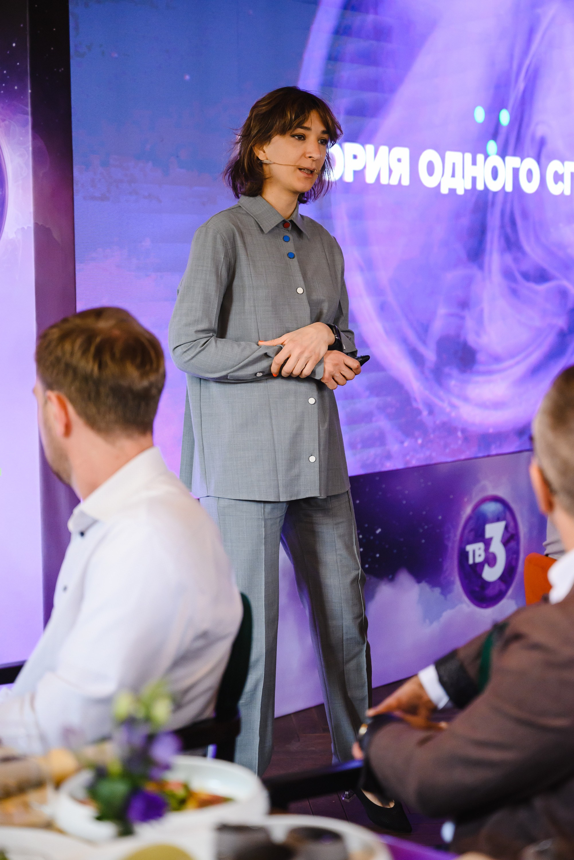 Презентация нового сезона Телеканала ТВ3