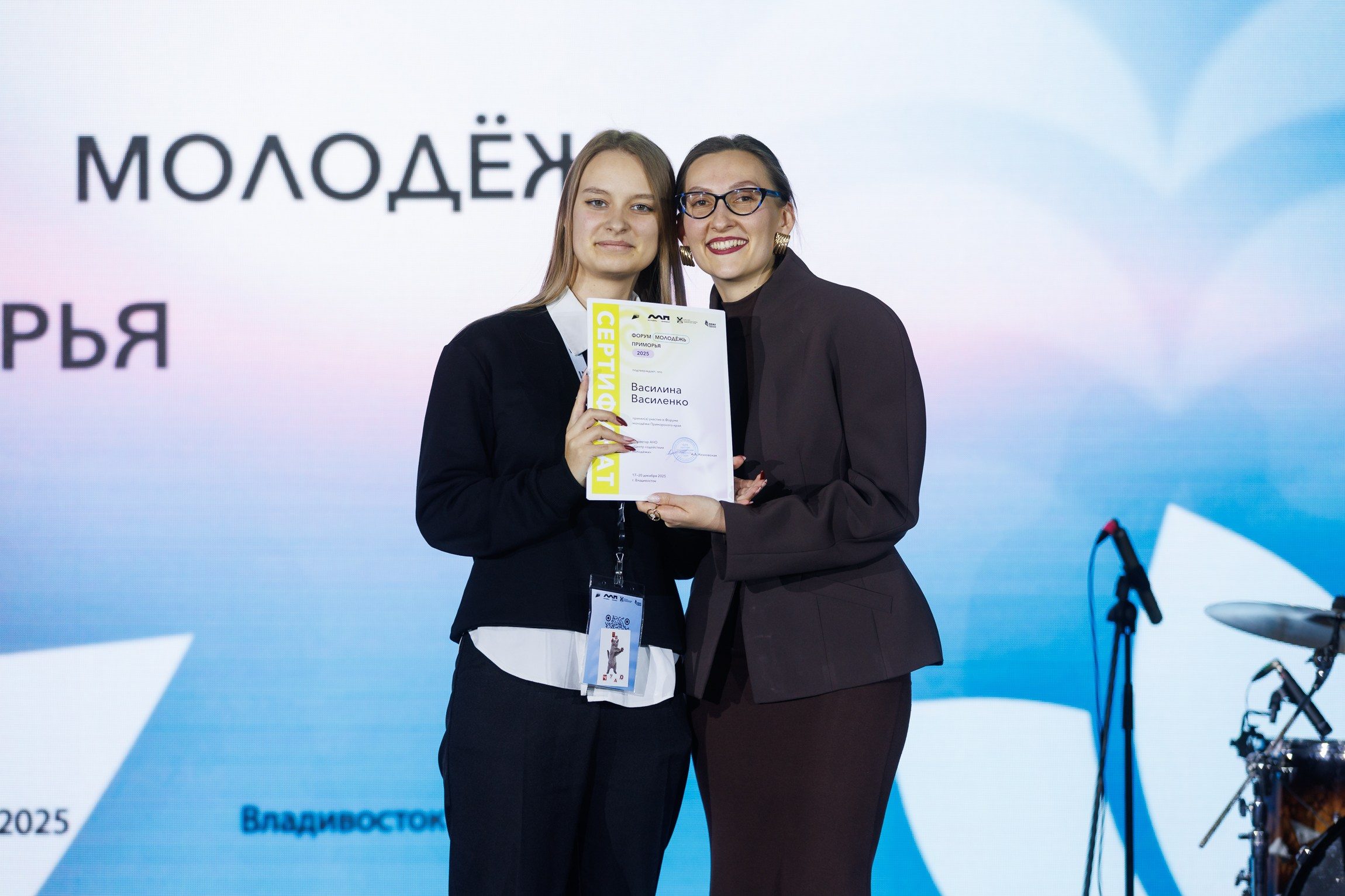 Форум Молодёжь Приморья. Репортажный фотограф во Владивостоке