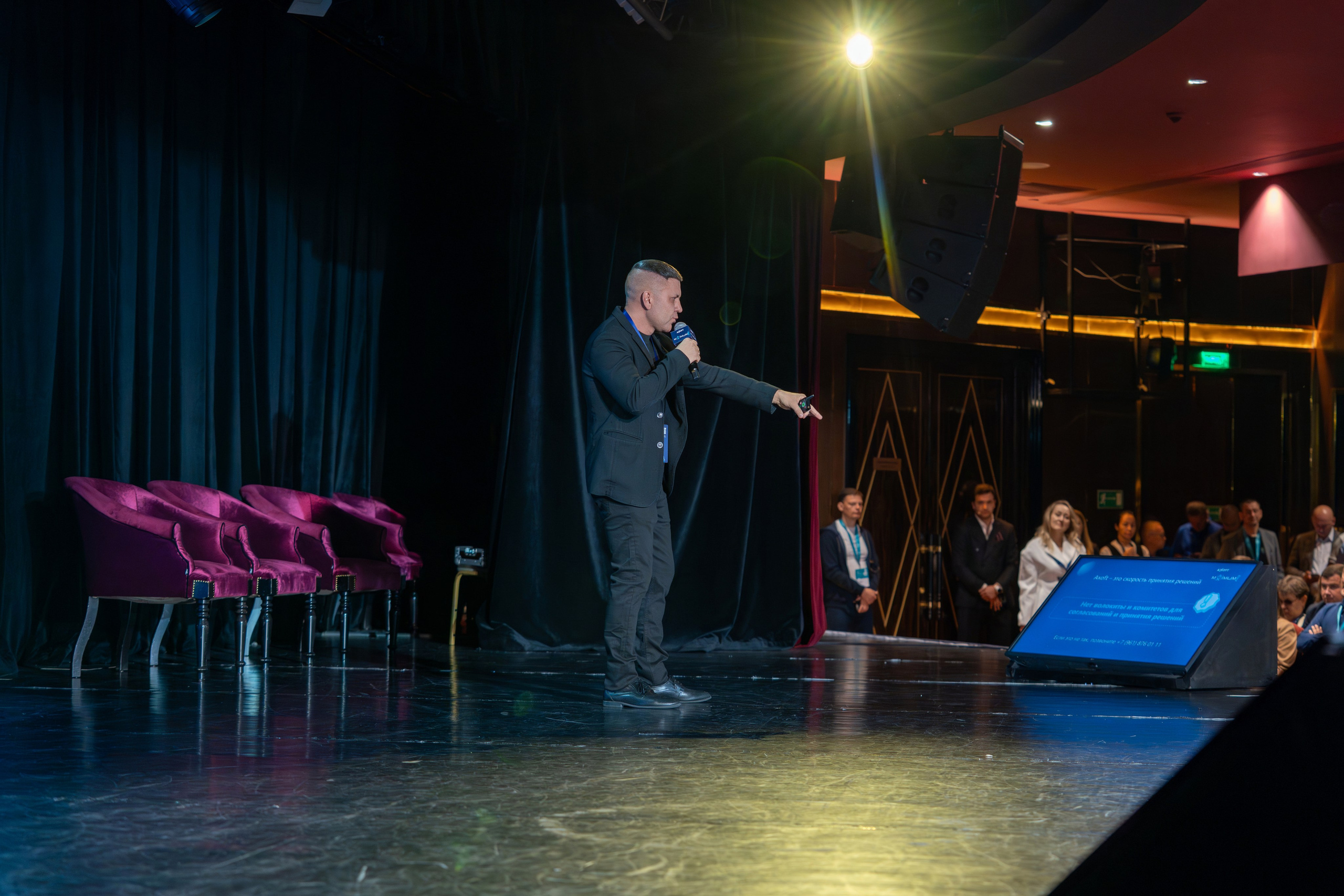 Конференция Axoft в Сочи Казино 2025. Репортажный фотограф в Красной Поляне и Сочи Павлюченко Екатерина