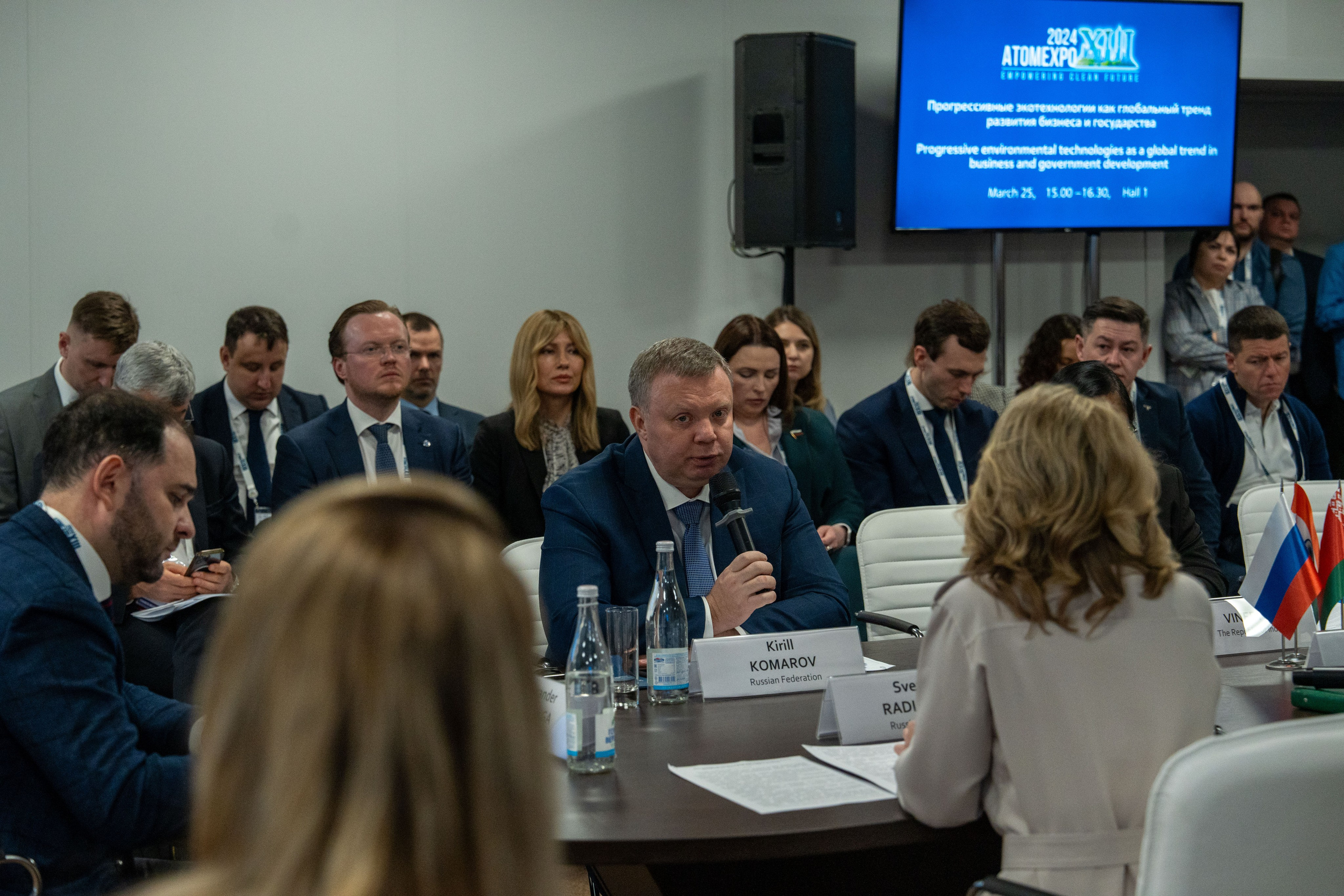 Форум АтомЭкспо 2024 Сириус. Репортажный фотограф в Красной Поляне и Сочи Павлюченко Екатерина