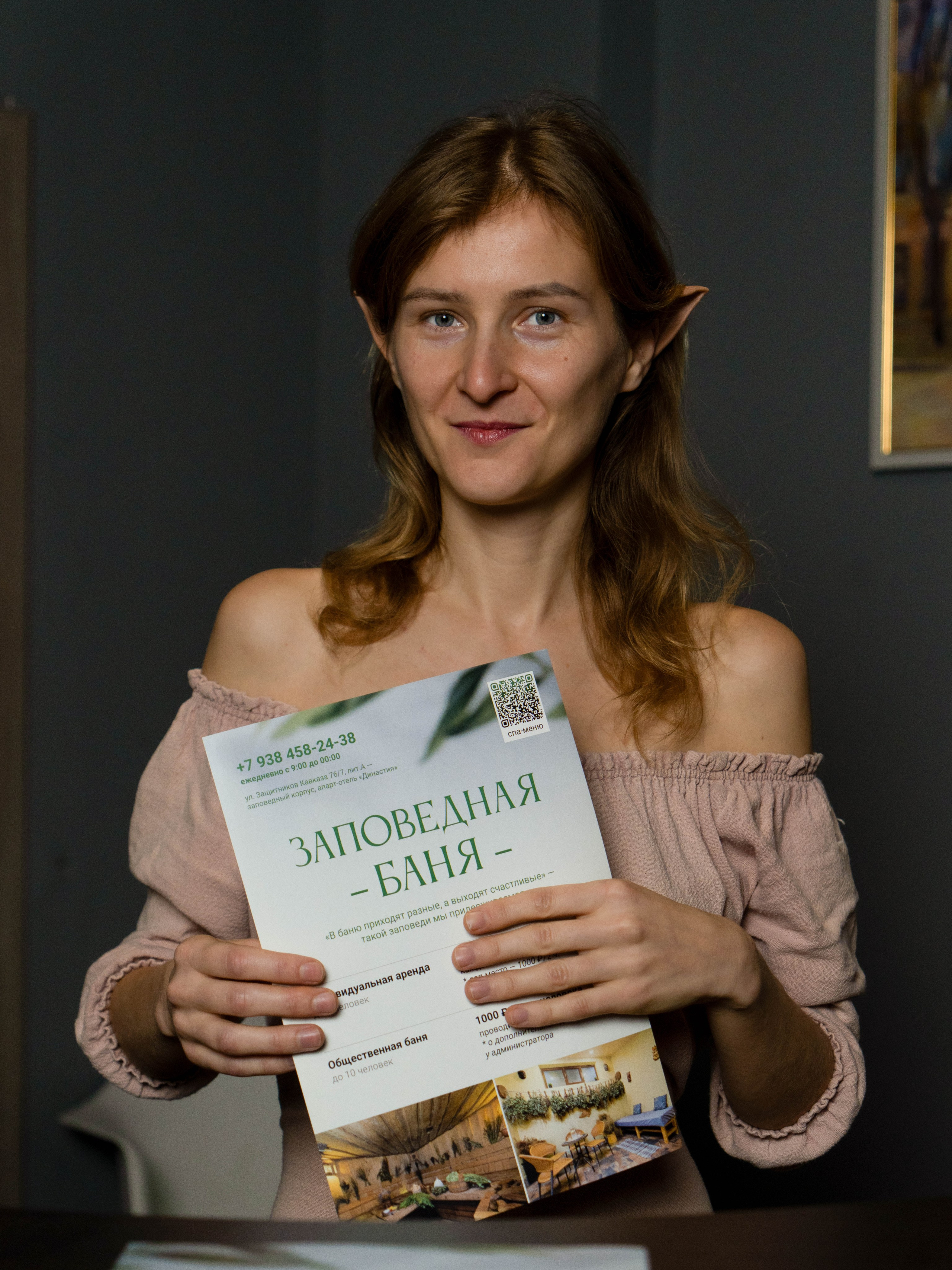 Контент съемка для банного комплекса «Заповедная баня». Репортажный фотограф в Красной Поляне и Сочи Павлюченко Екатерина