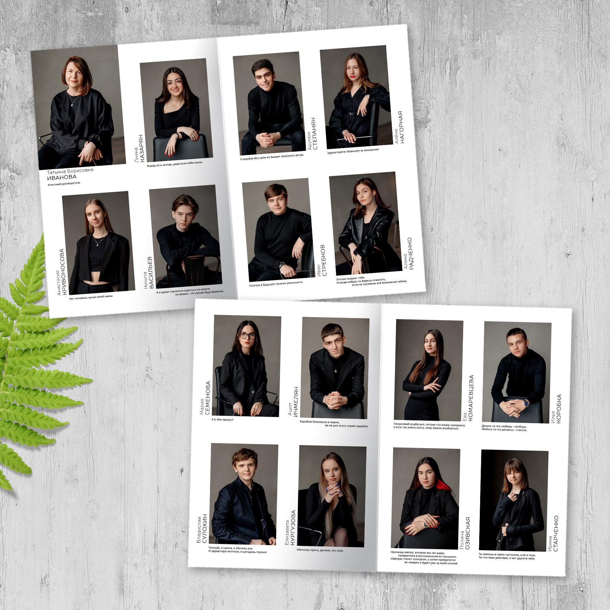 Выпускные альбомы в Краснодаре