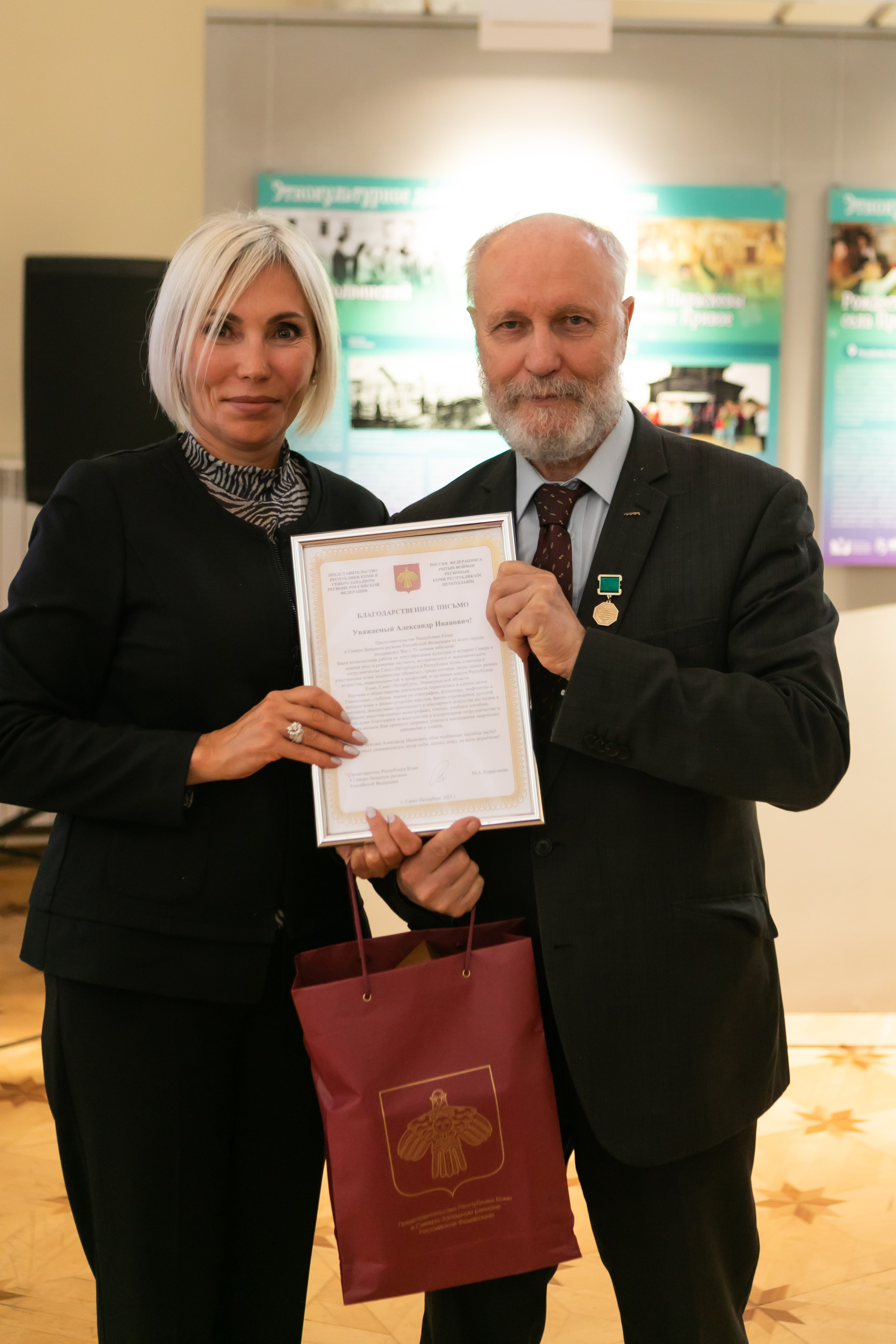 Конференции | Деловой репортаж. Брук Артём