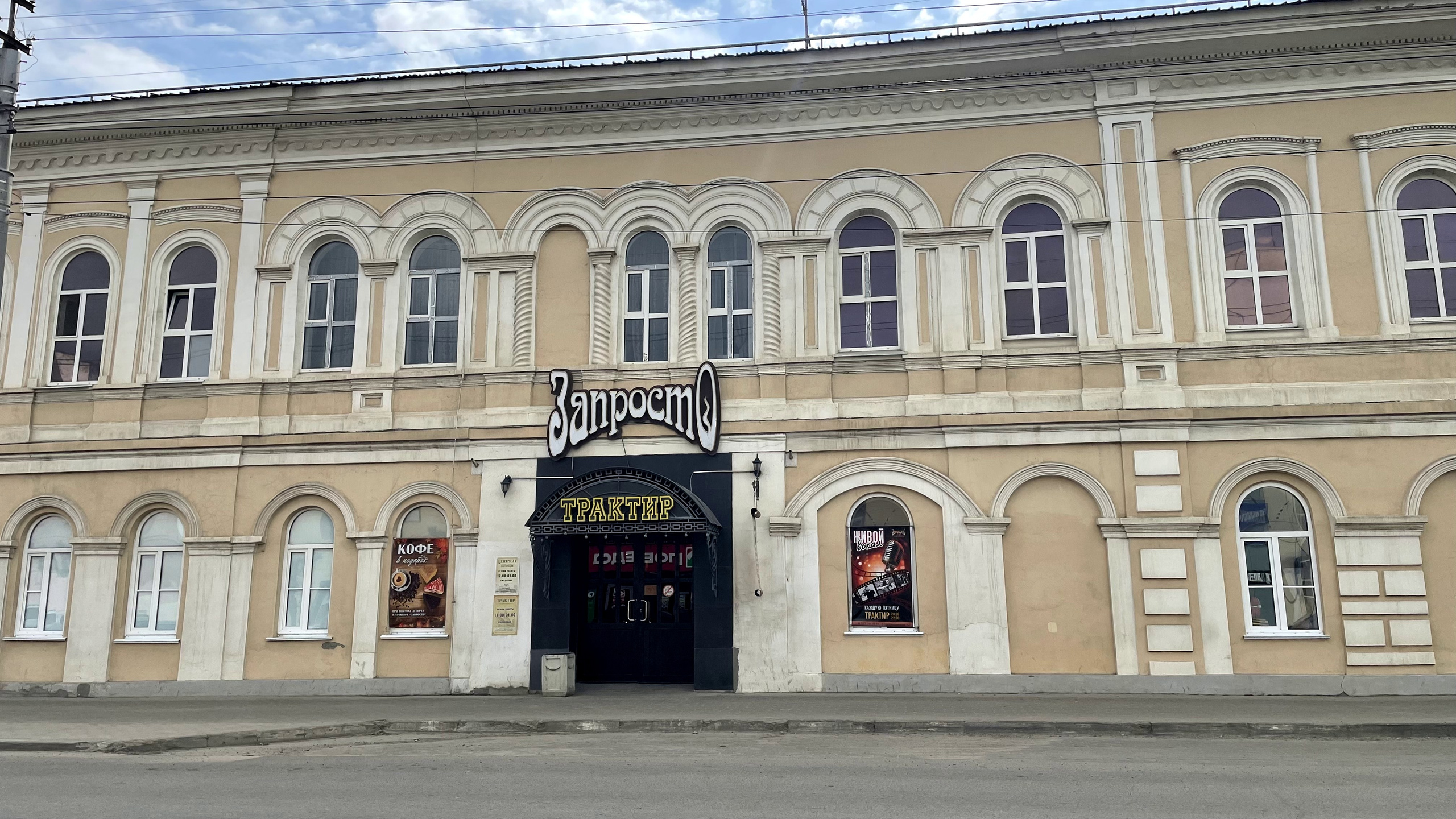 20 108 Здание. ВИЗУАЛЬНЫЕ И ЗВУКОВЫЕ РЕШЕНИЯ ДЛЯ БИЗНЕСА И СЪЁМОК ТЕЛЕТЕЛА