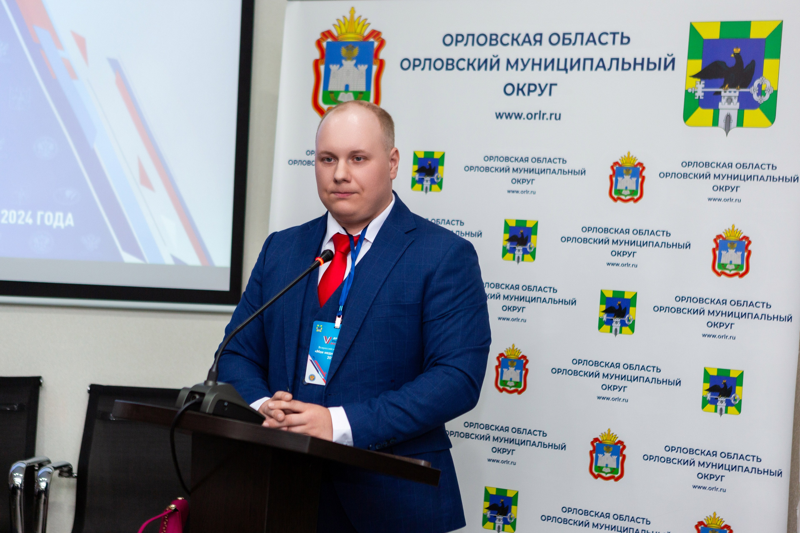 Мои медиа выборы 2024. Профессиональный фотограф в Мценске и Орловской области