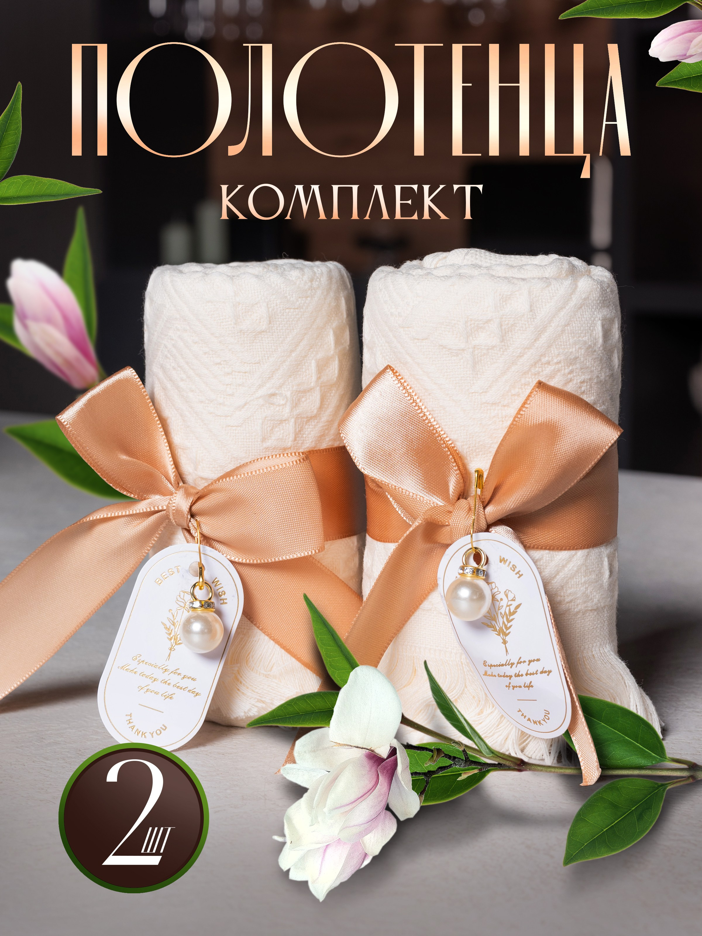 Инфографика. Фотограф | Фотосессии для маркетплейсов