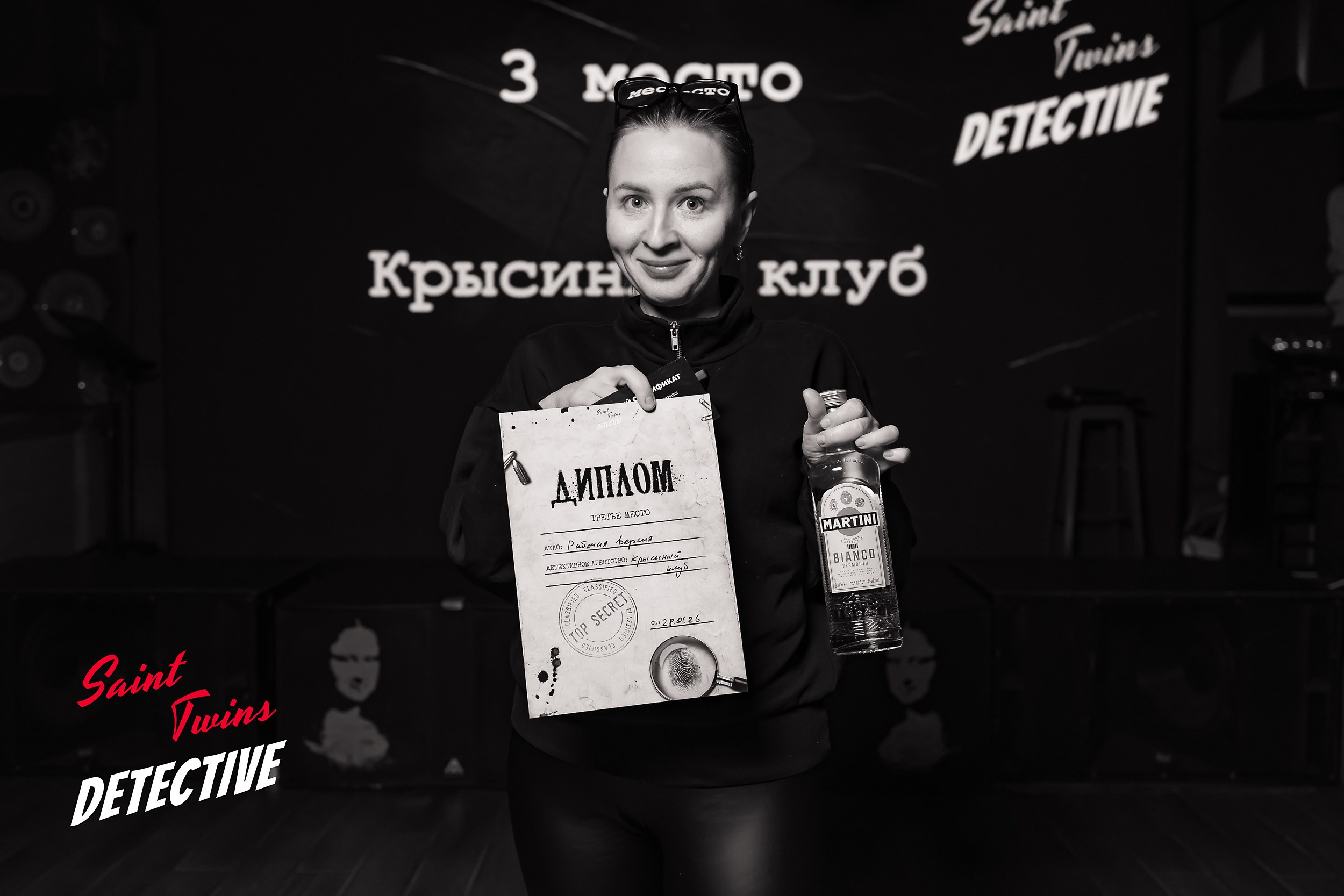 Saint Twins Detective. Кипятком Павлодар