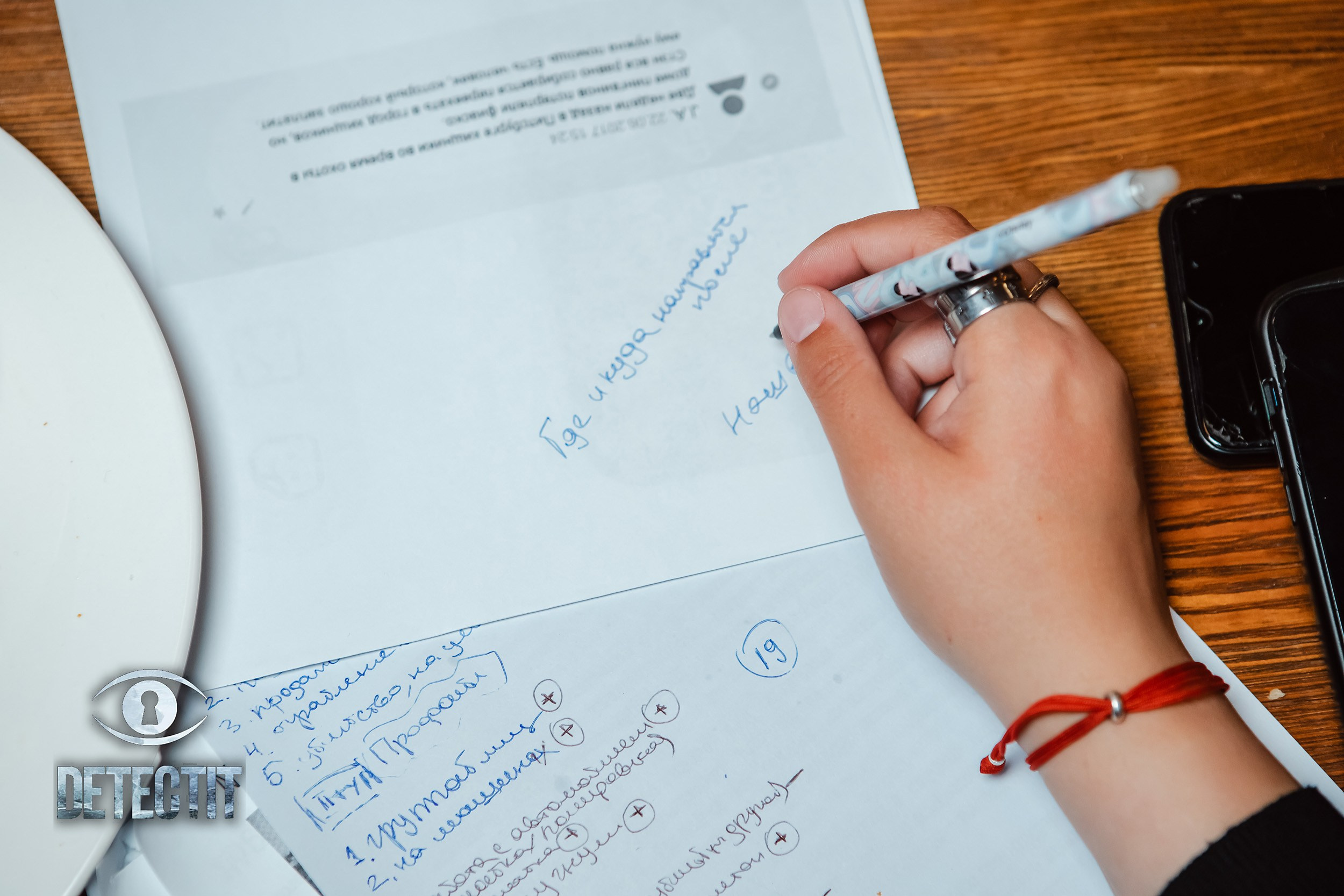 Detectit. Кипятком Павлодар