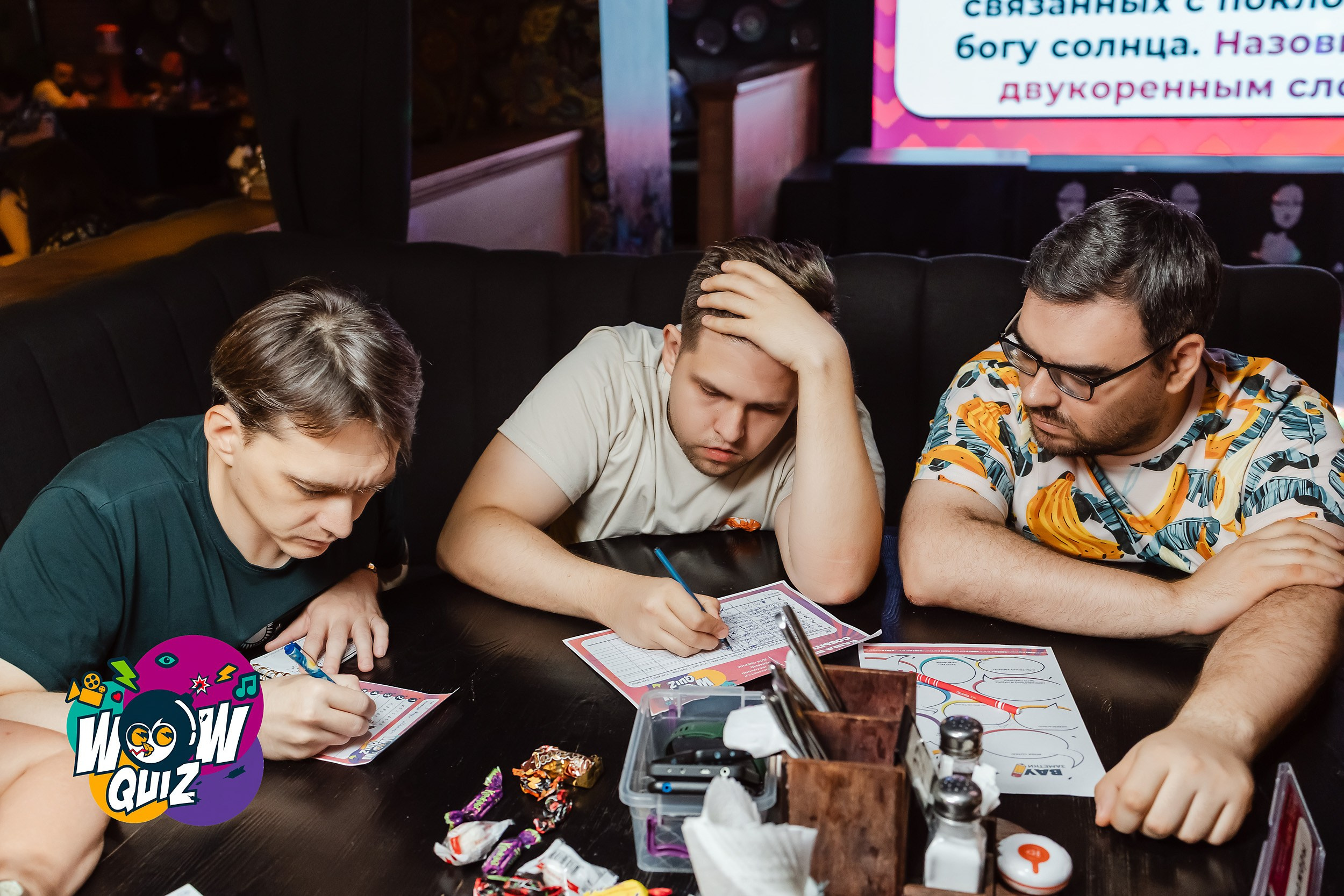 Wow Quiz. Кипятком Павлодар