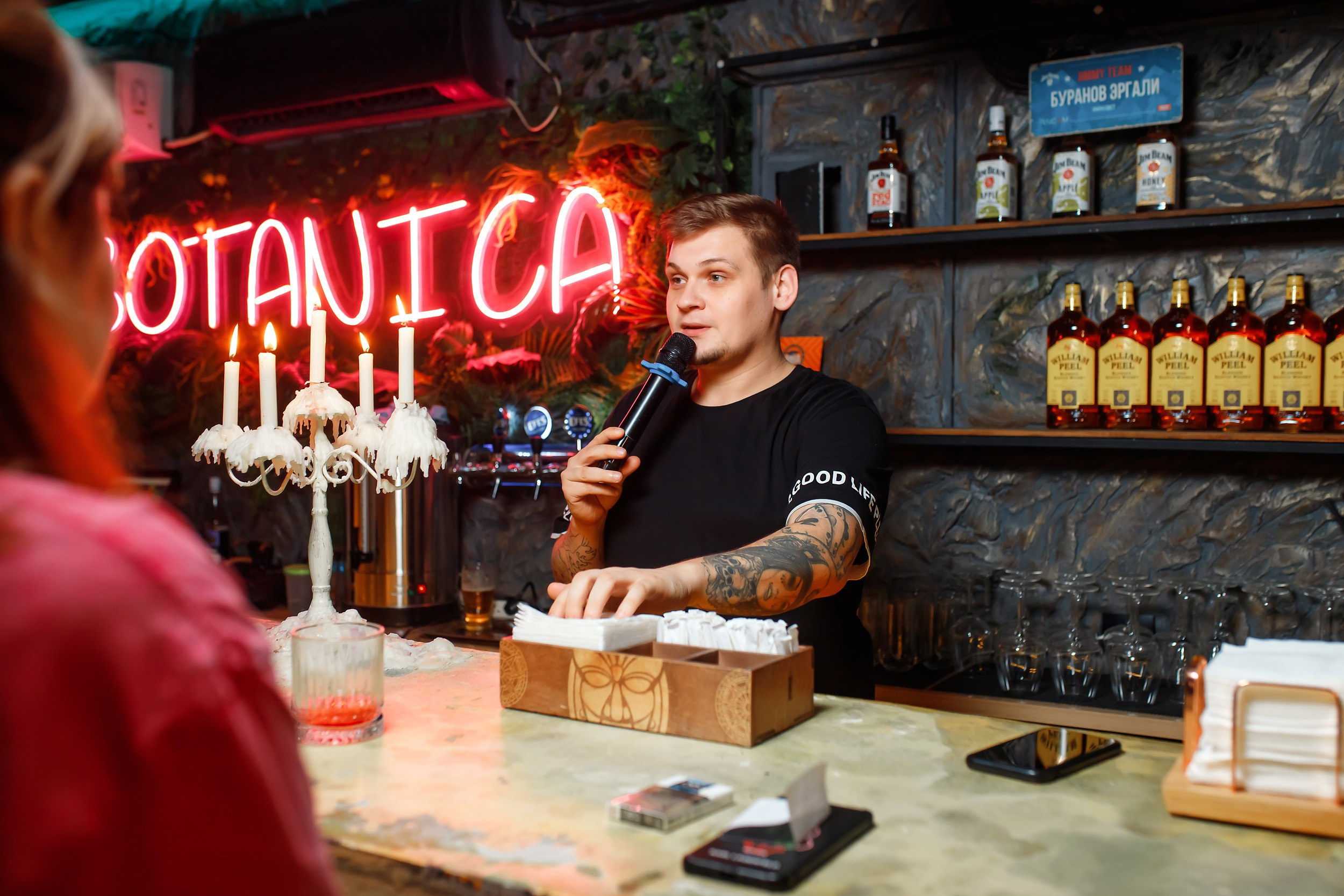 Botanica. Кипятком Павлодар