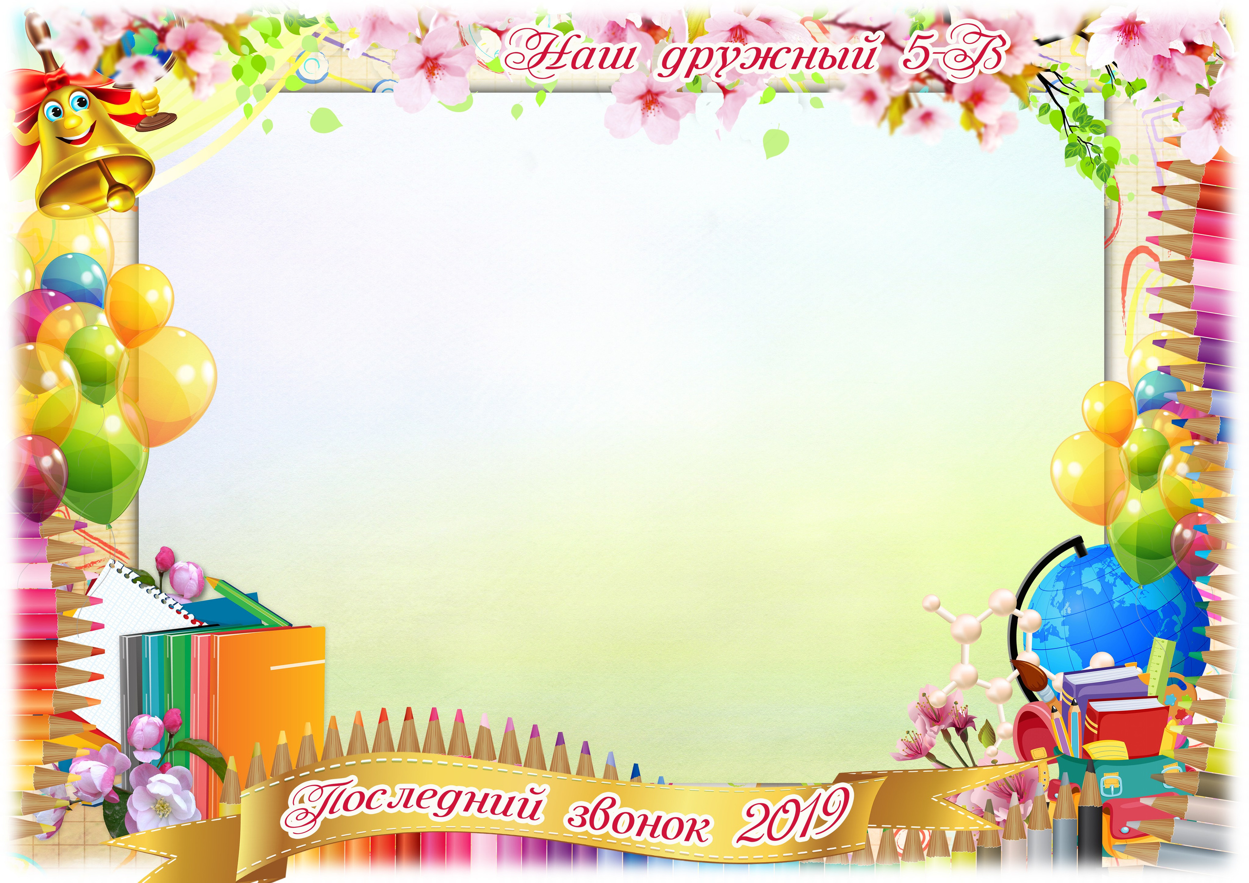 Общие фотографии (рамки). Ольга Чёкотова (Фотограф Кострома)