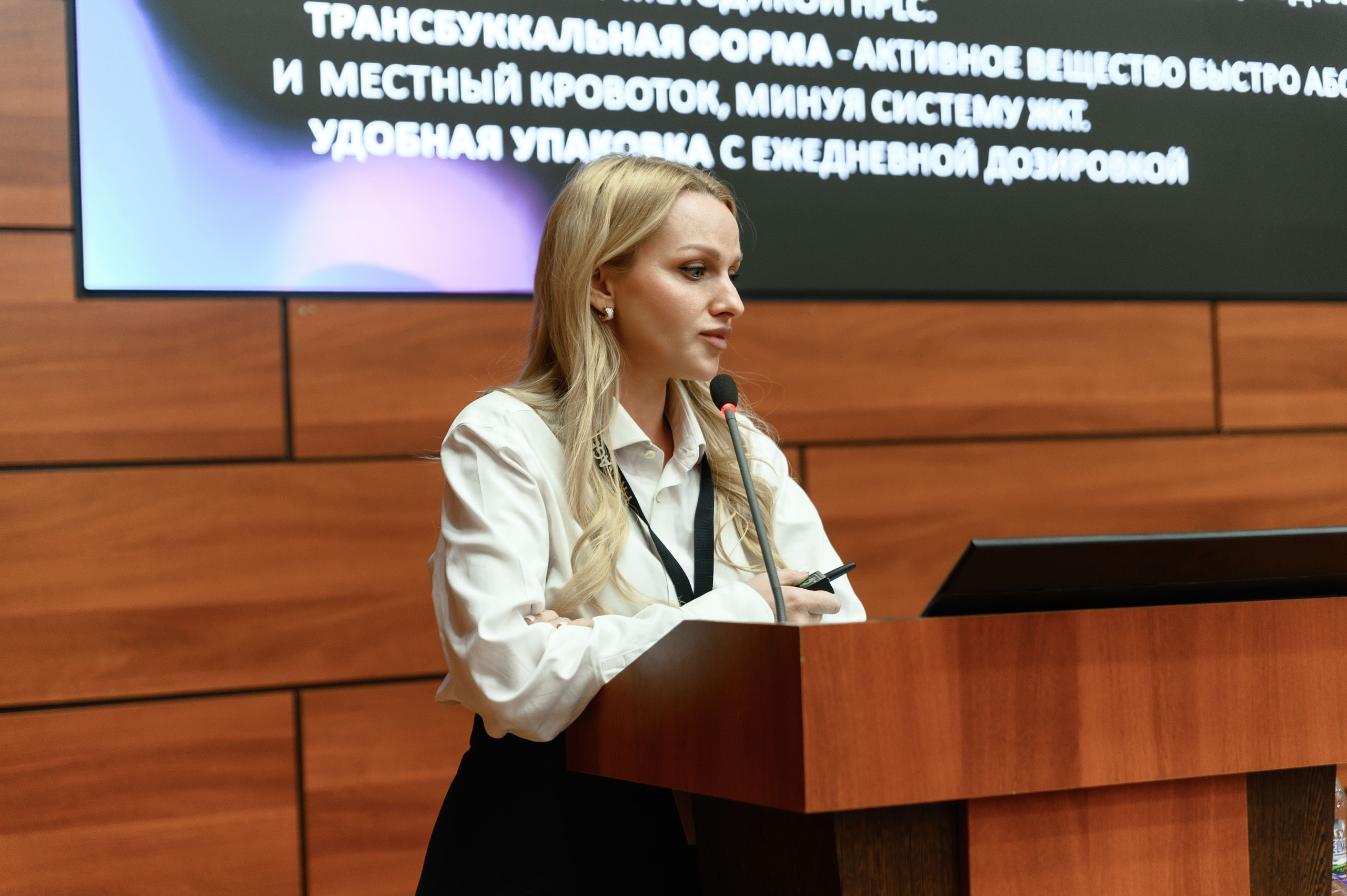 СПИКЕРЫ. PRO-AGELESS