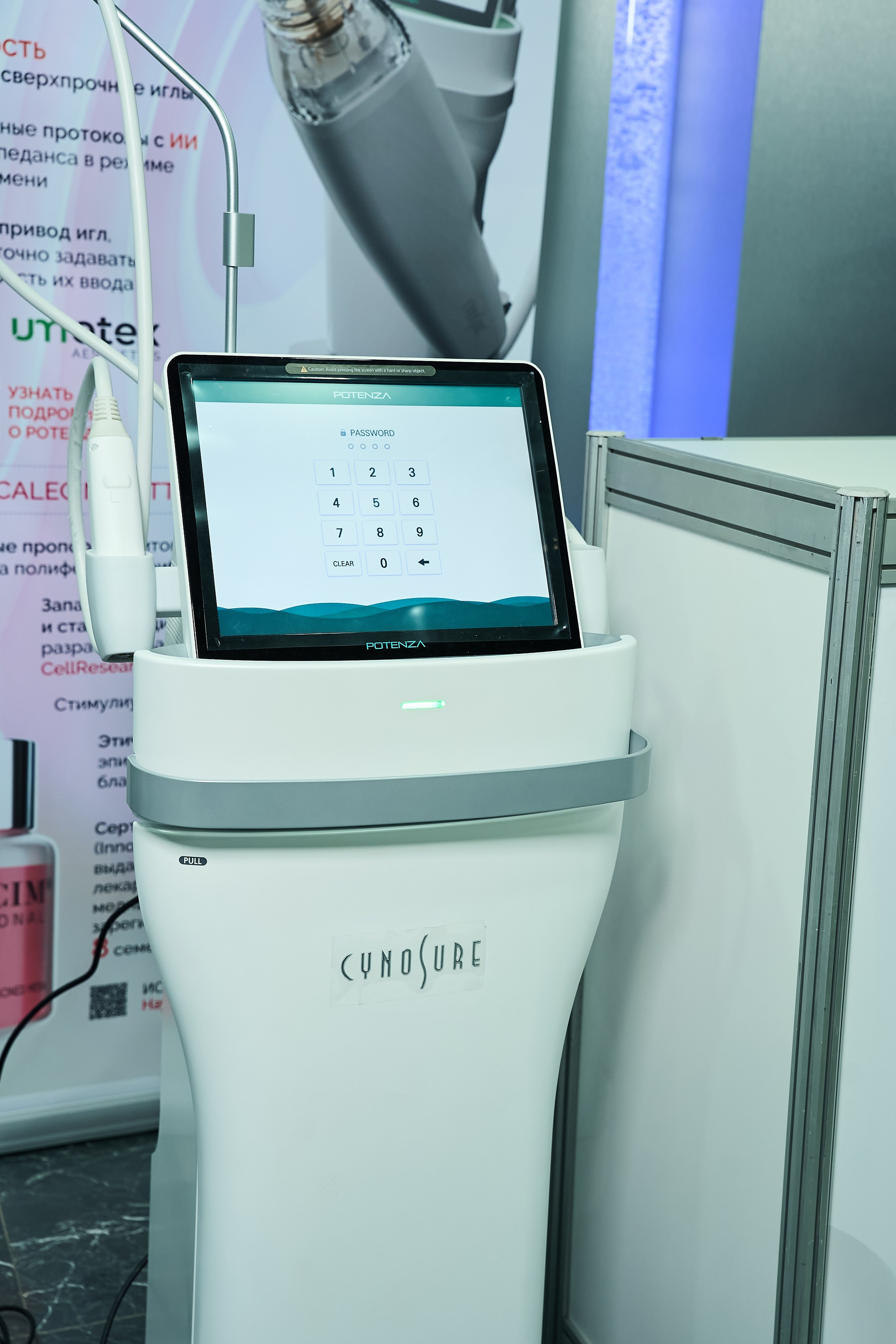 СТЕНДЫ. PRO-AGELESS