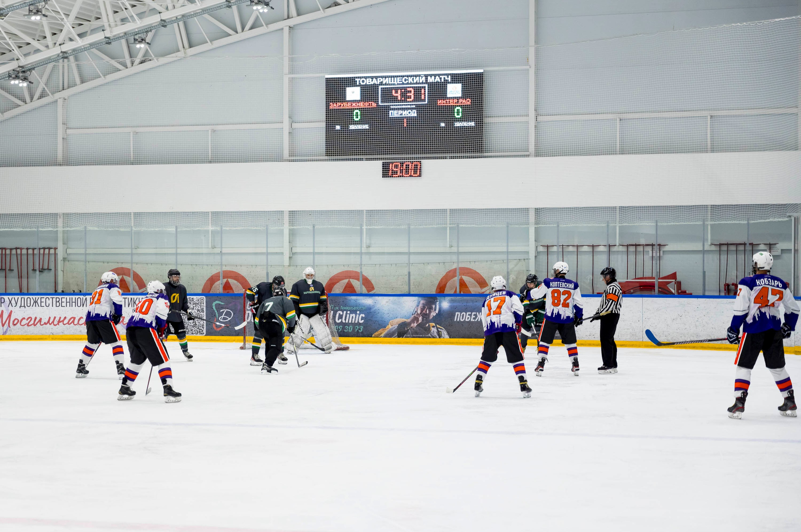 Хоккейный матч корпоративной команды Зарубежнефть. Репортажный фотограф и видеограф Слава Думчев. Тимбилдинги, отчетники, корпоративы