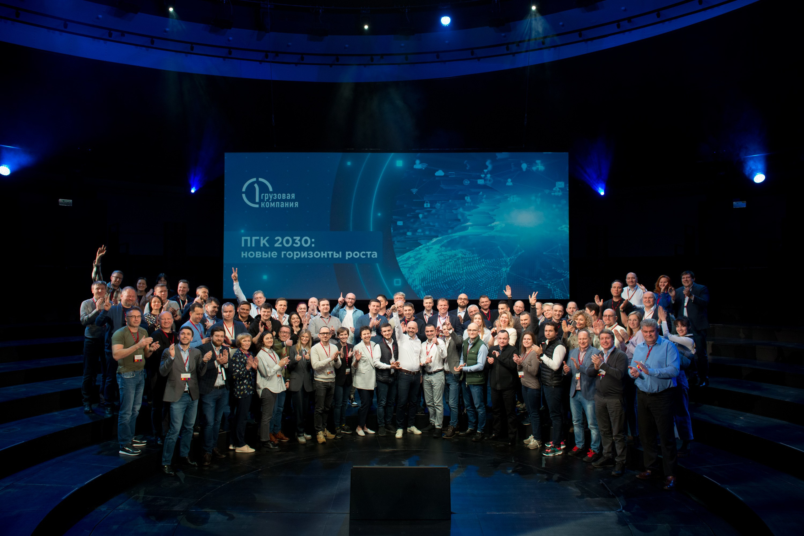 Конференция/стратегическая сессия ПГК в Матрёшке. Репортажный фотограф и видеограф Слава Думчев. Тимбилдинги, отчетники, корпоративы