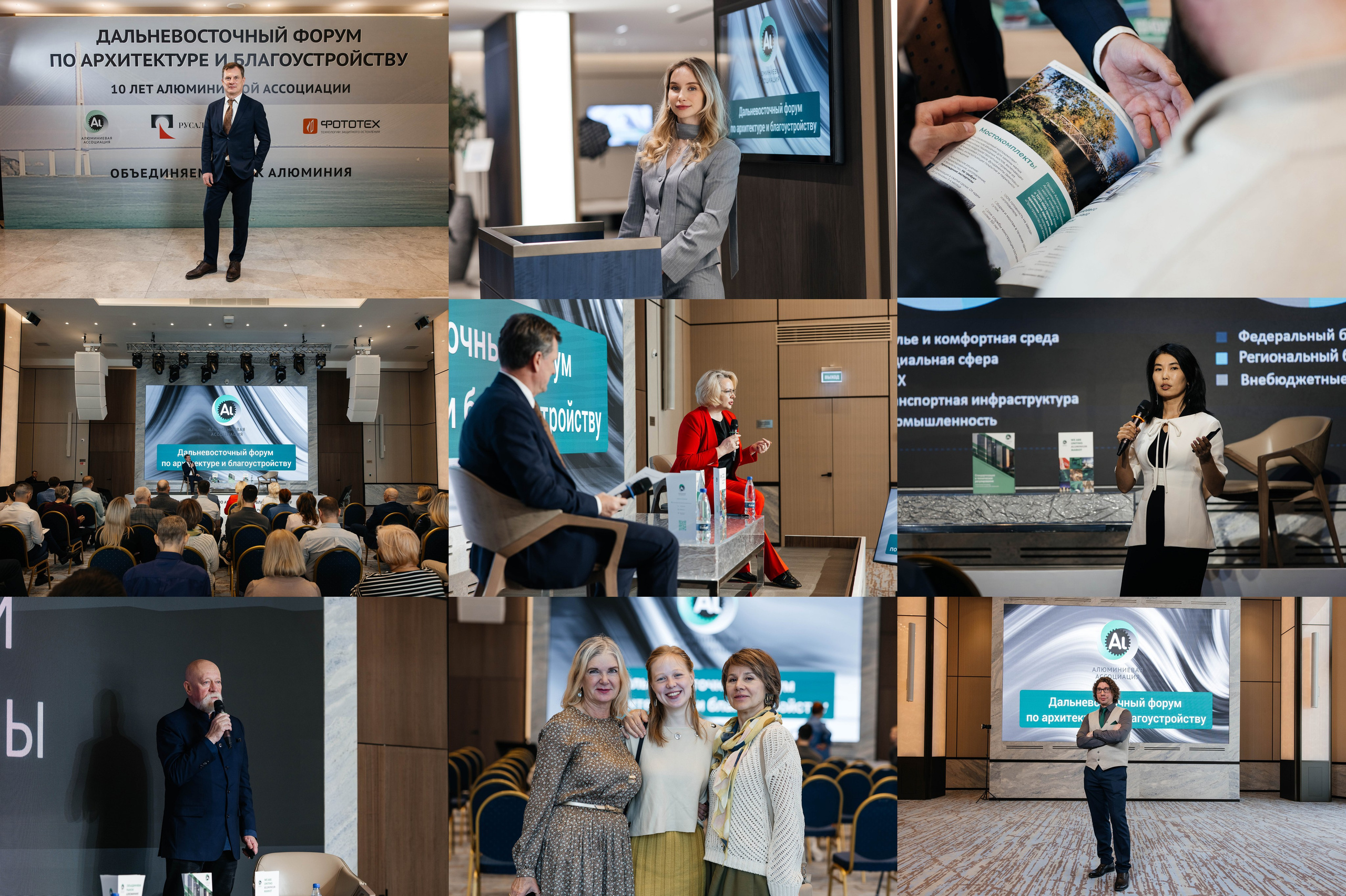 Event & Corporate photography | Maksim Tsoy