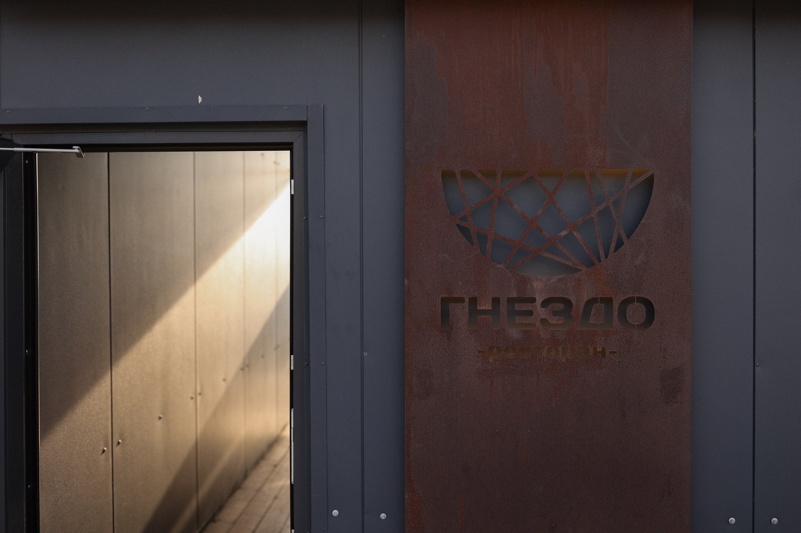 Владимир и Александра. Фотограф в Севастополе и Крыму Артем Волобуев