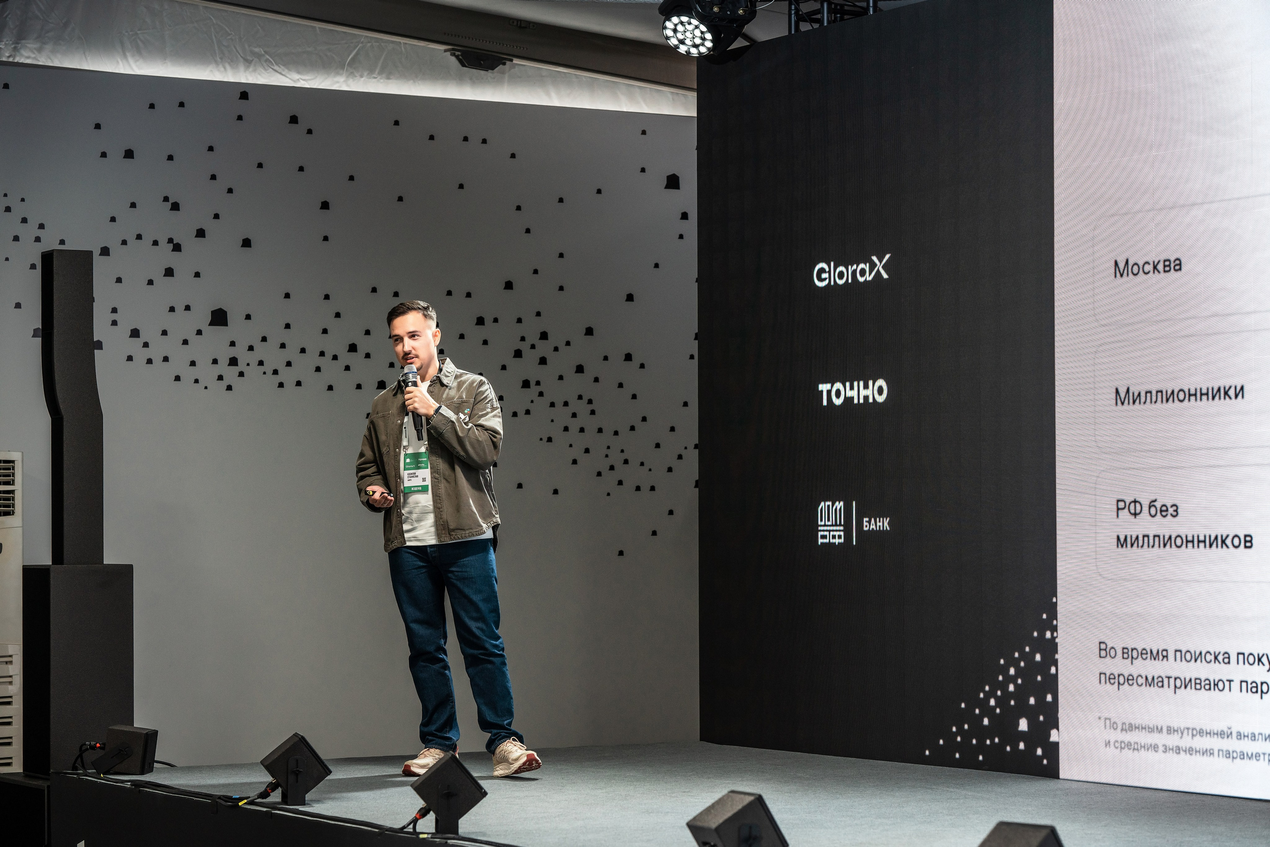 Форум Движение фотоотчет. Фотограф Сочи