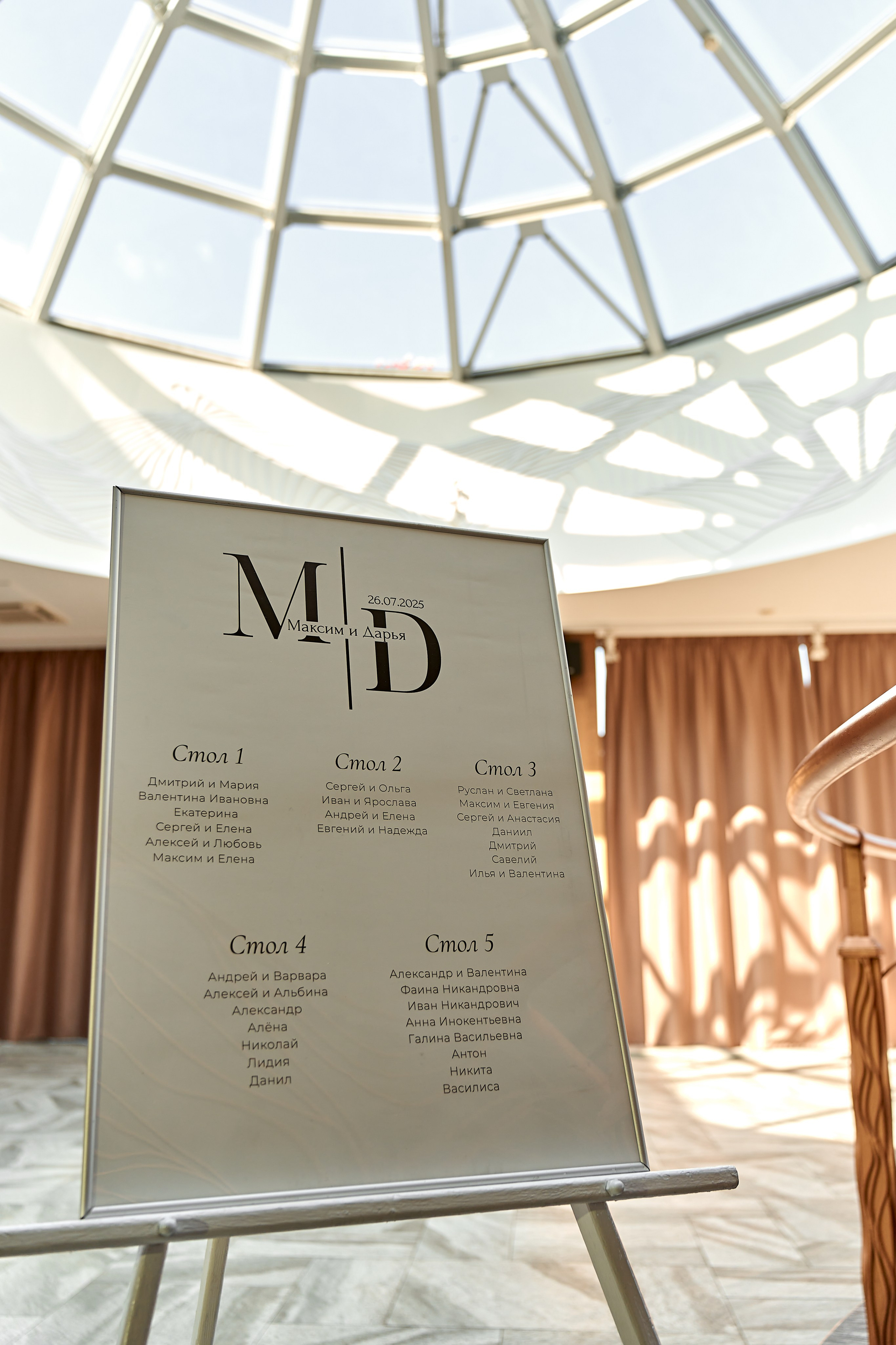 Даша & Максим. Фотограф в Нижнем Новгороде Марина Кузнецова