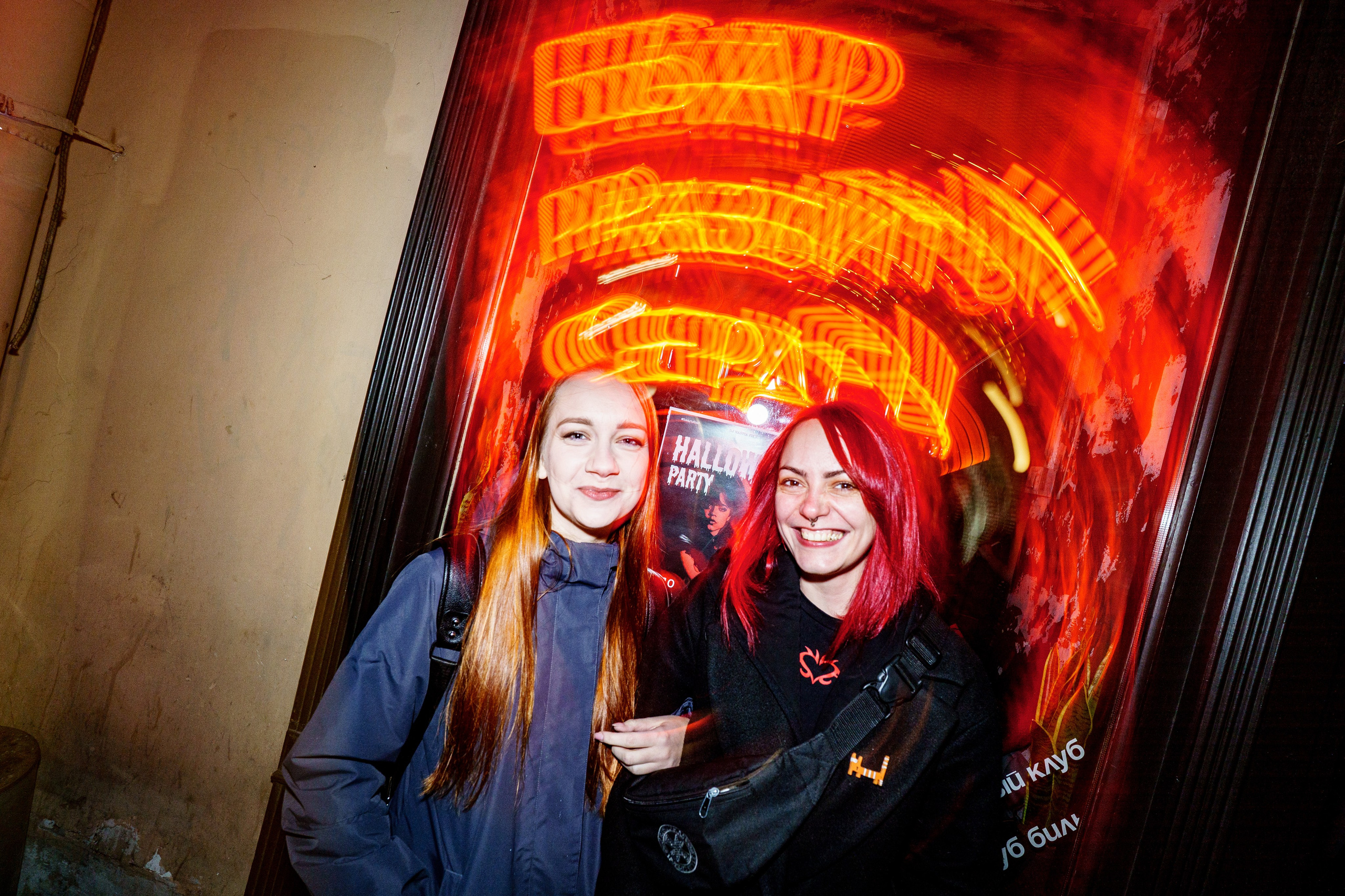 Halloween party. Бар разбитых сердец. Концертный и репортажный фотограф в Санкт-Петербурге Слава Пахомов