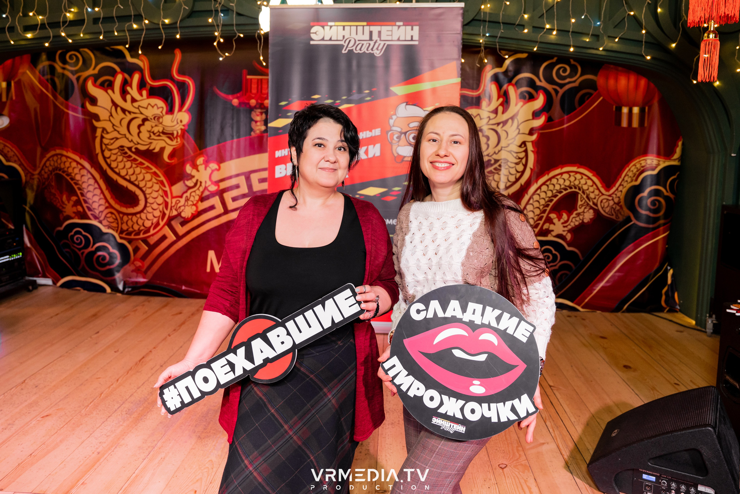 Эйнштейн party в ресторане «Мюнхен»