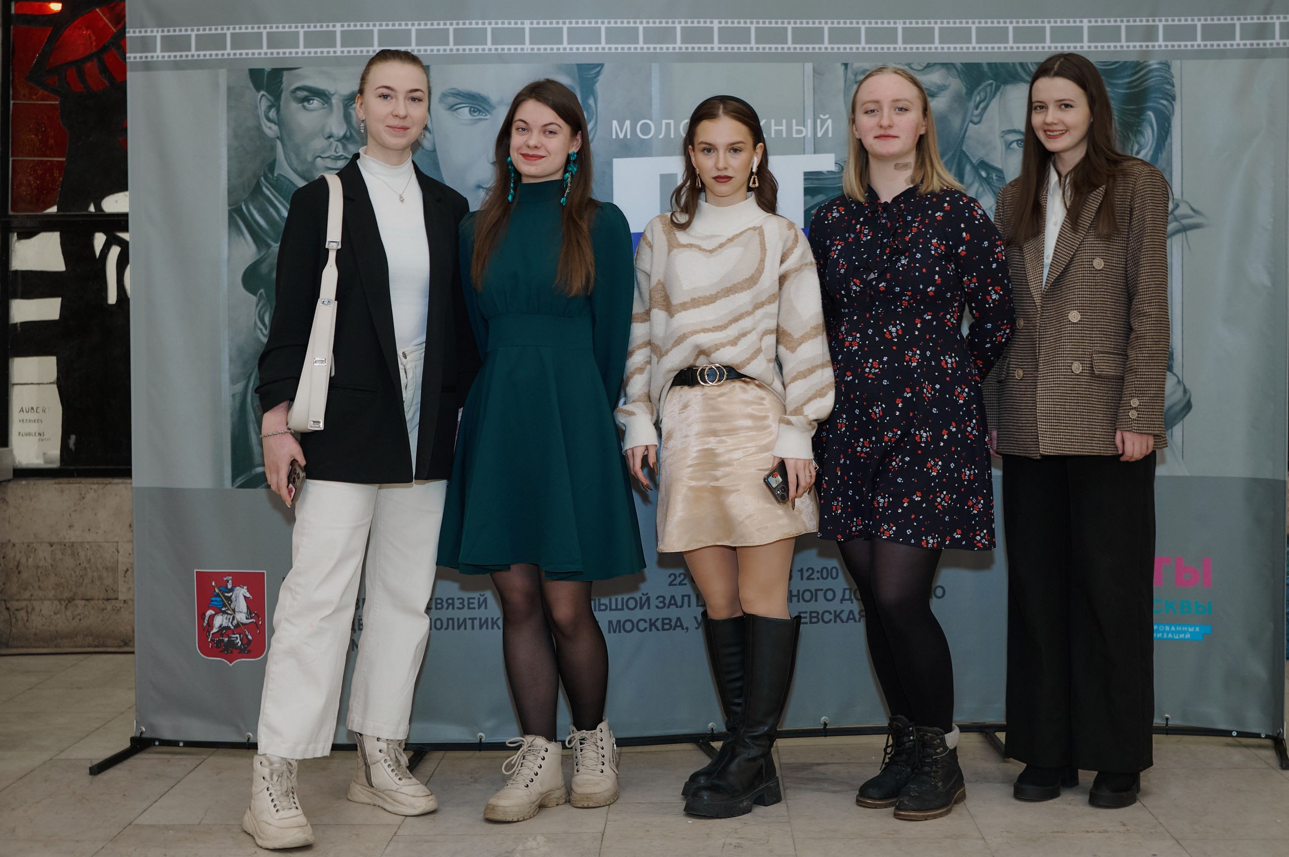 Молодежный форум «Отвага». Фотограф Роман Адлер