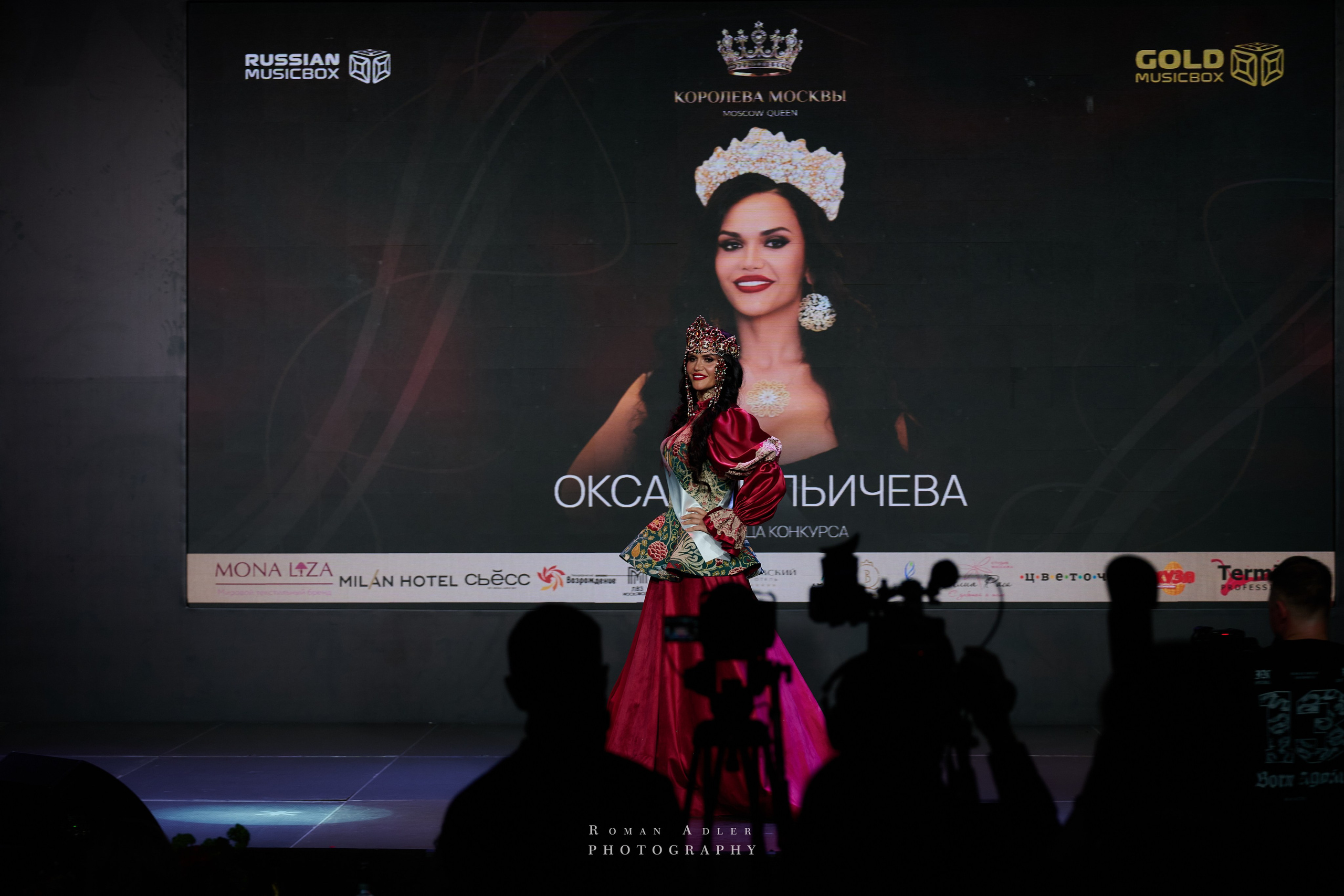 Королева Москвы и Московской области. Фотограф Роман Адлер