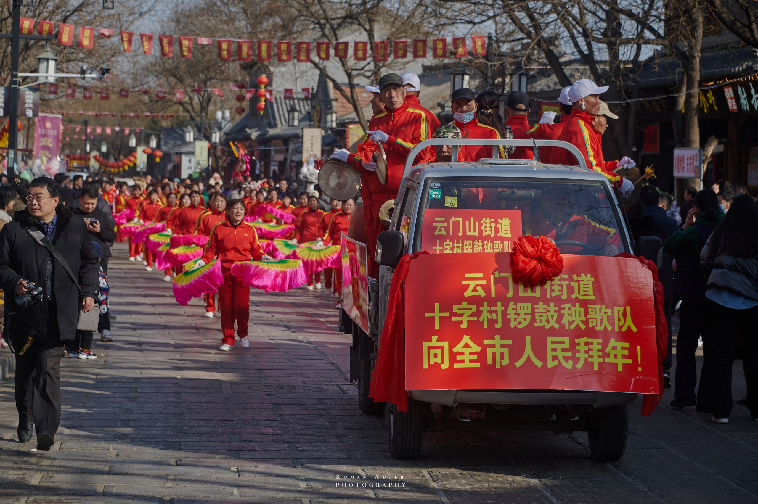 Новогодний парад в Цинчжоу. Китай. Фотограф Роман Адлер