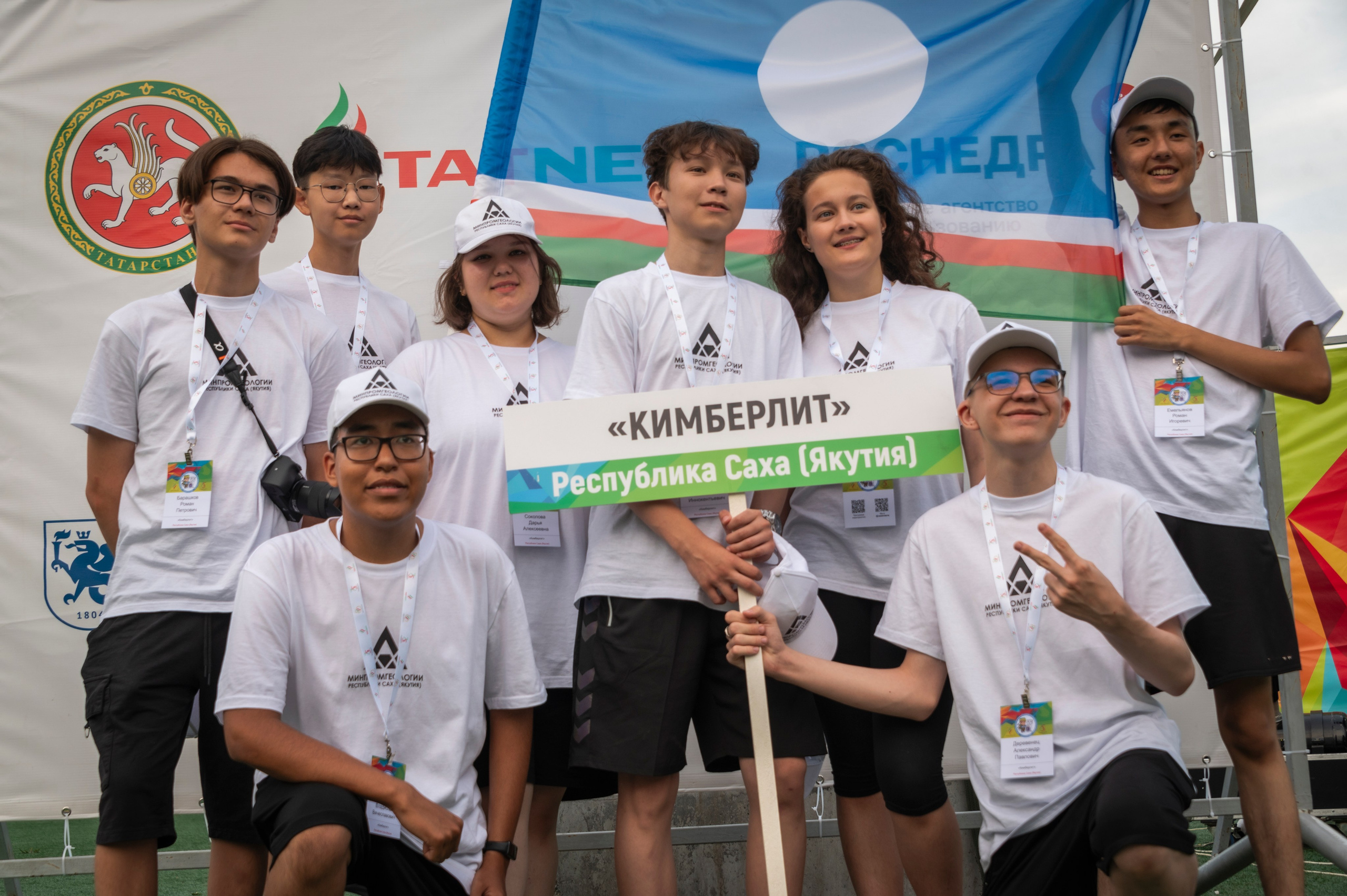 Полевая олимпиада Юных геологов. Фотограф Роман Адлер