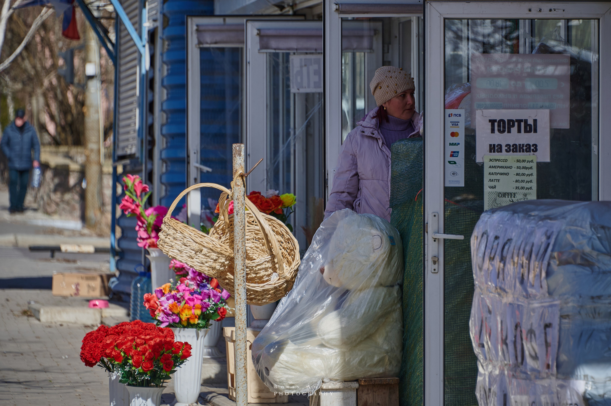 Донецк. Февраль 2024. Фотограф Роман Адлер