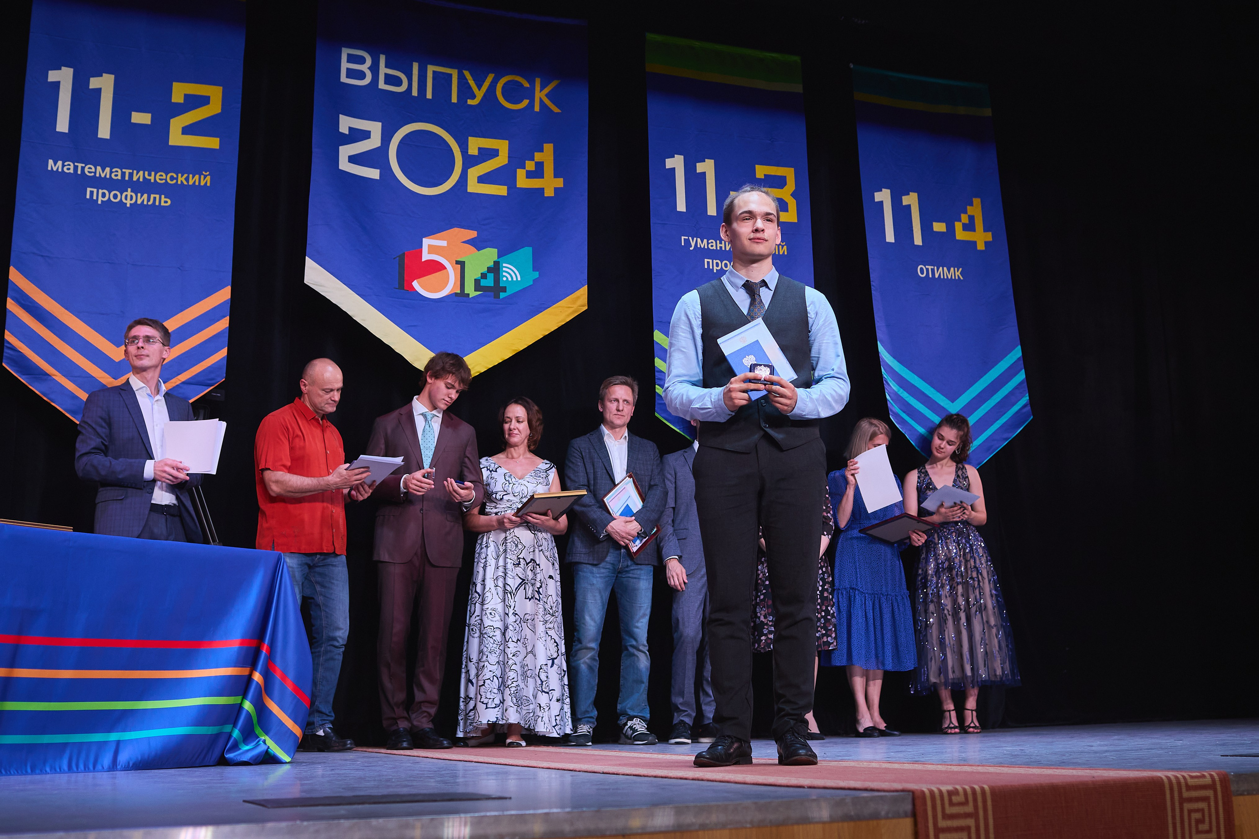 Выпускной 2024. Александр Осин — корпоративный и семейный фотограф в Москве