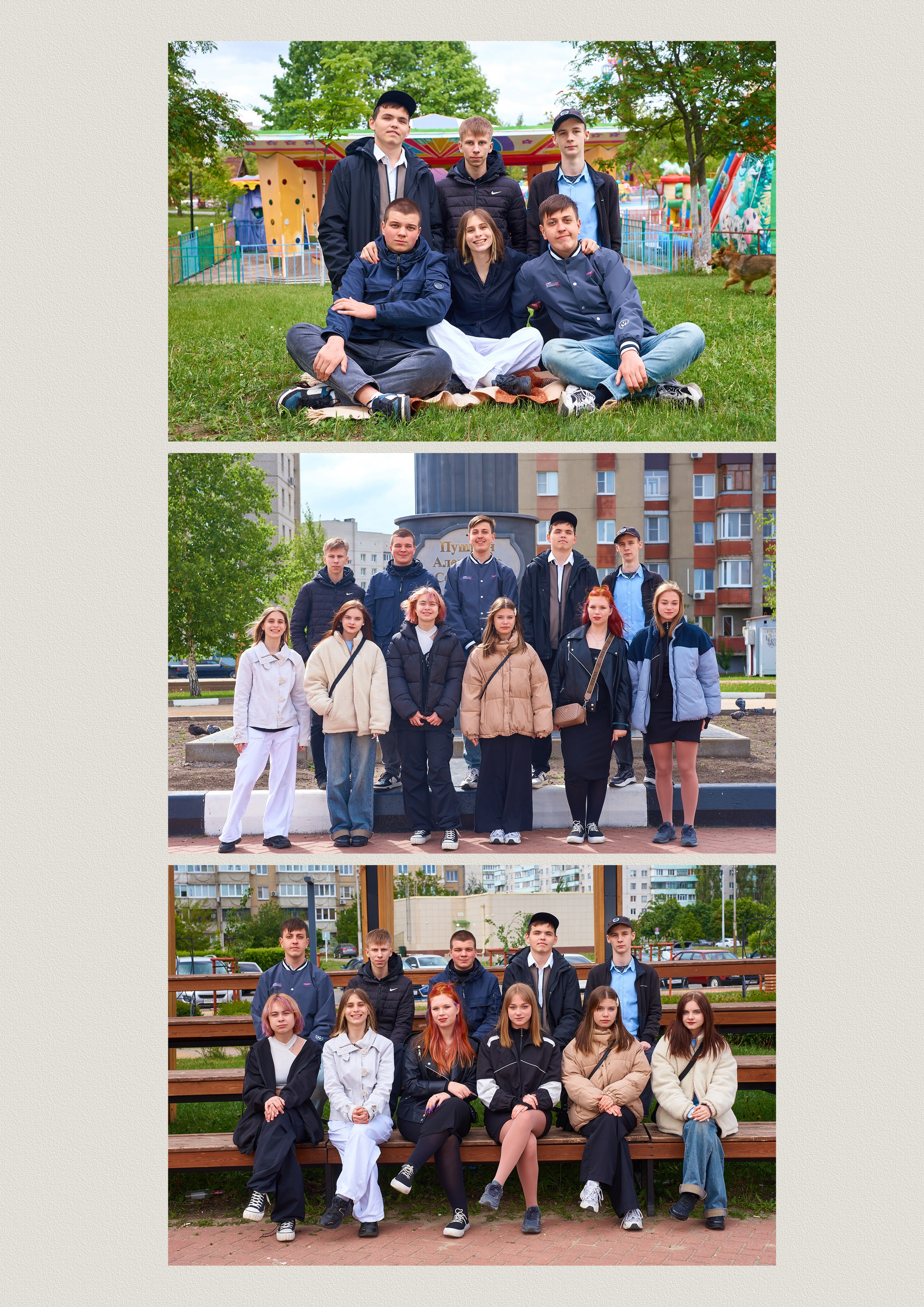 Выпуск 2024 9 класс Многостраничный. Childrenfoto.ru