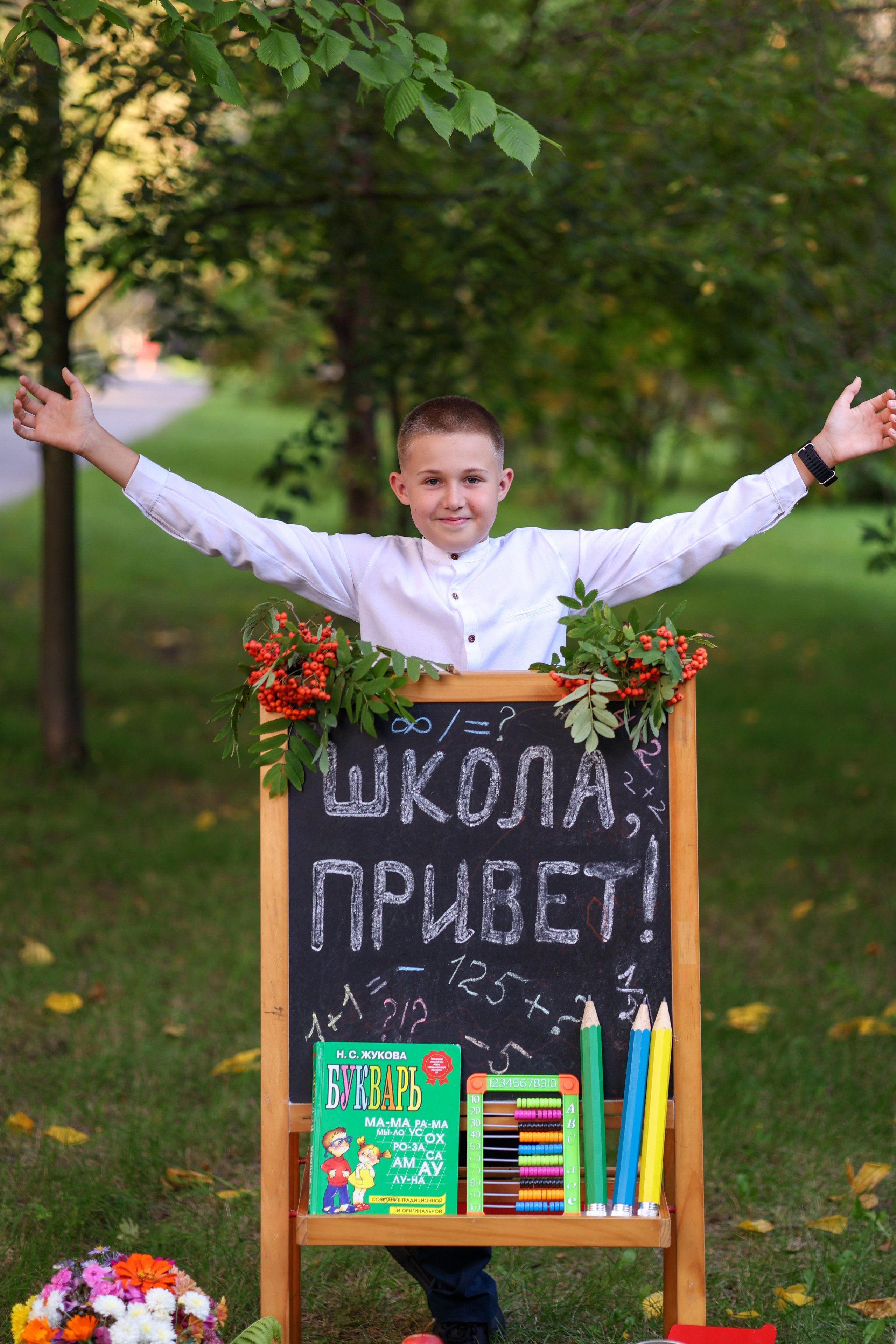 Привет школа!. Семейный фотограф в Дзержинске Наталья Лаэтина