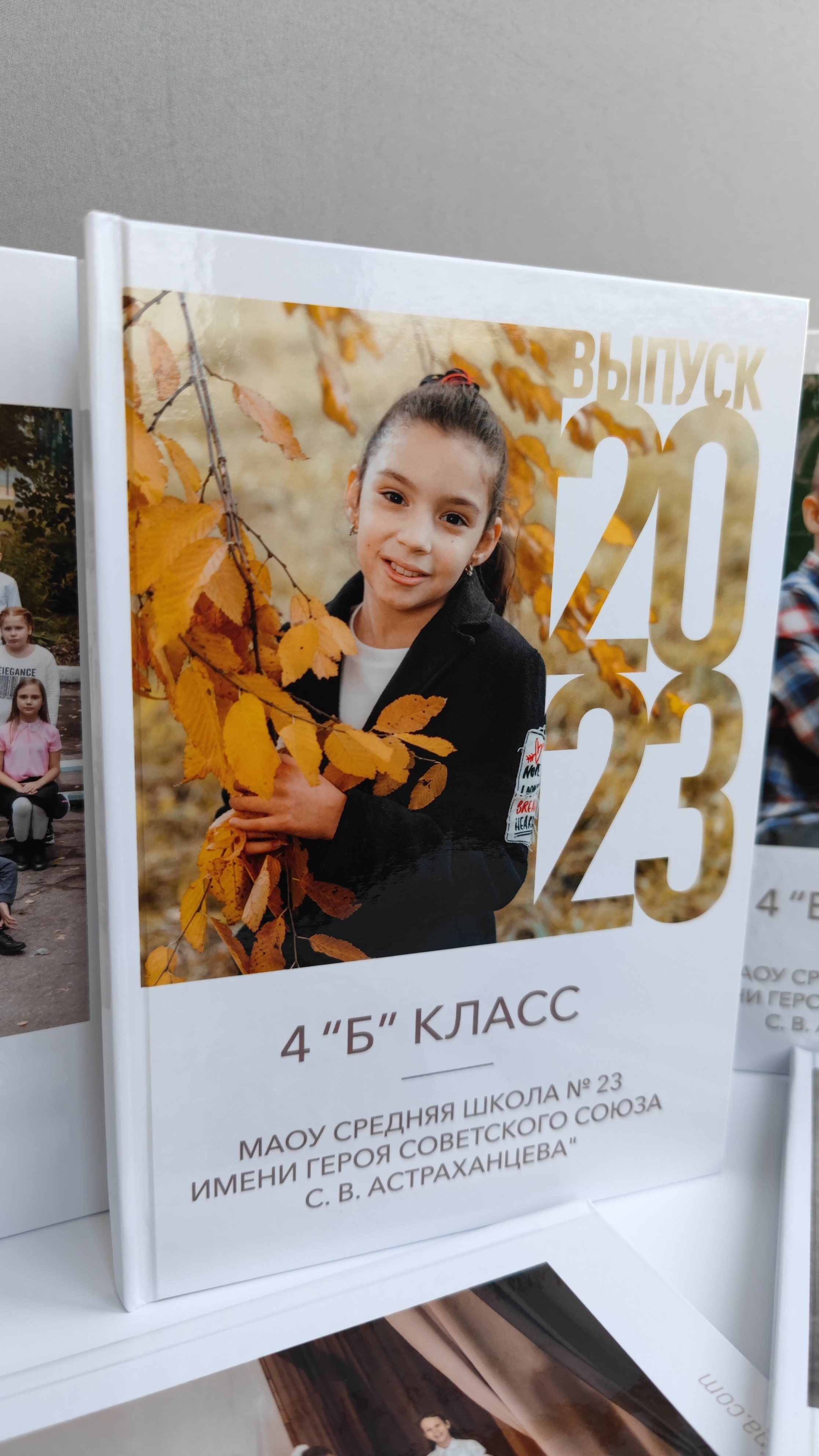 Классика 3. Ольга Плаксина фотограф в Саратове