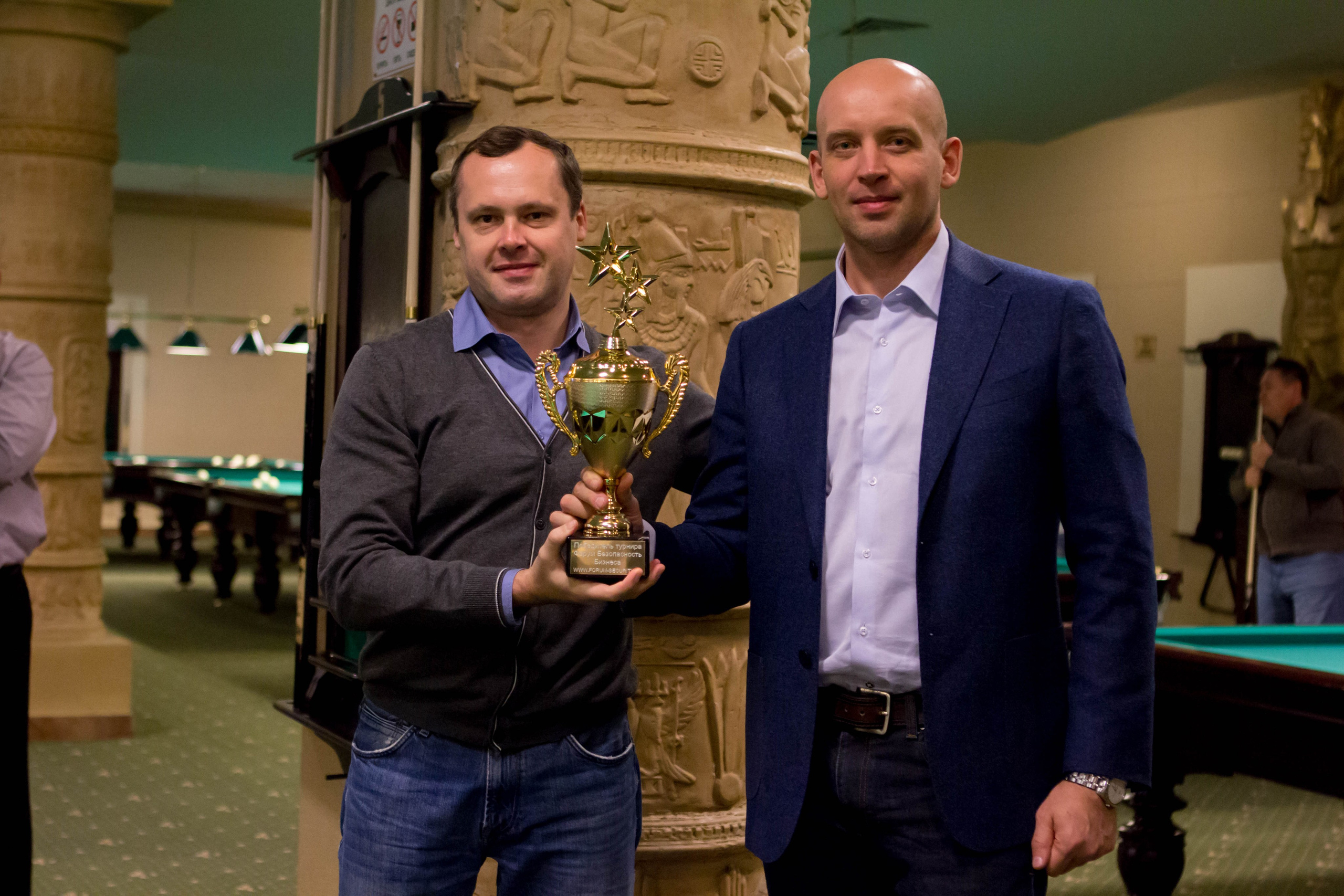 VIII Форум Безопасность бизнеса 2018. Сфера безопасности