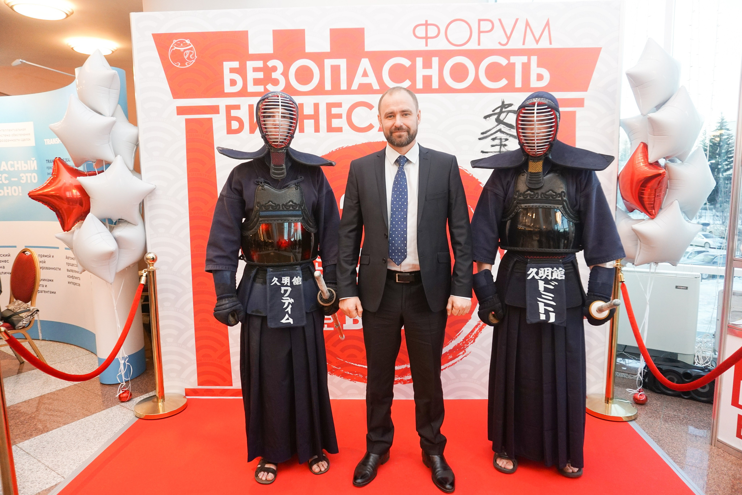 IX Форум Безопасность бизнеса 2019. Сфера безопасности
