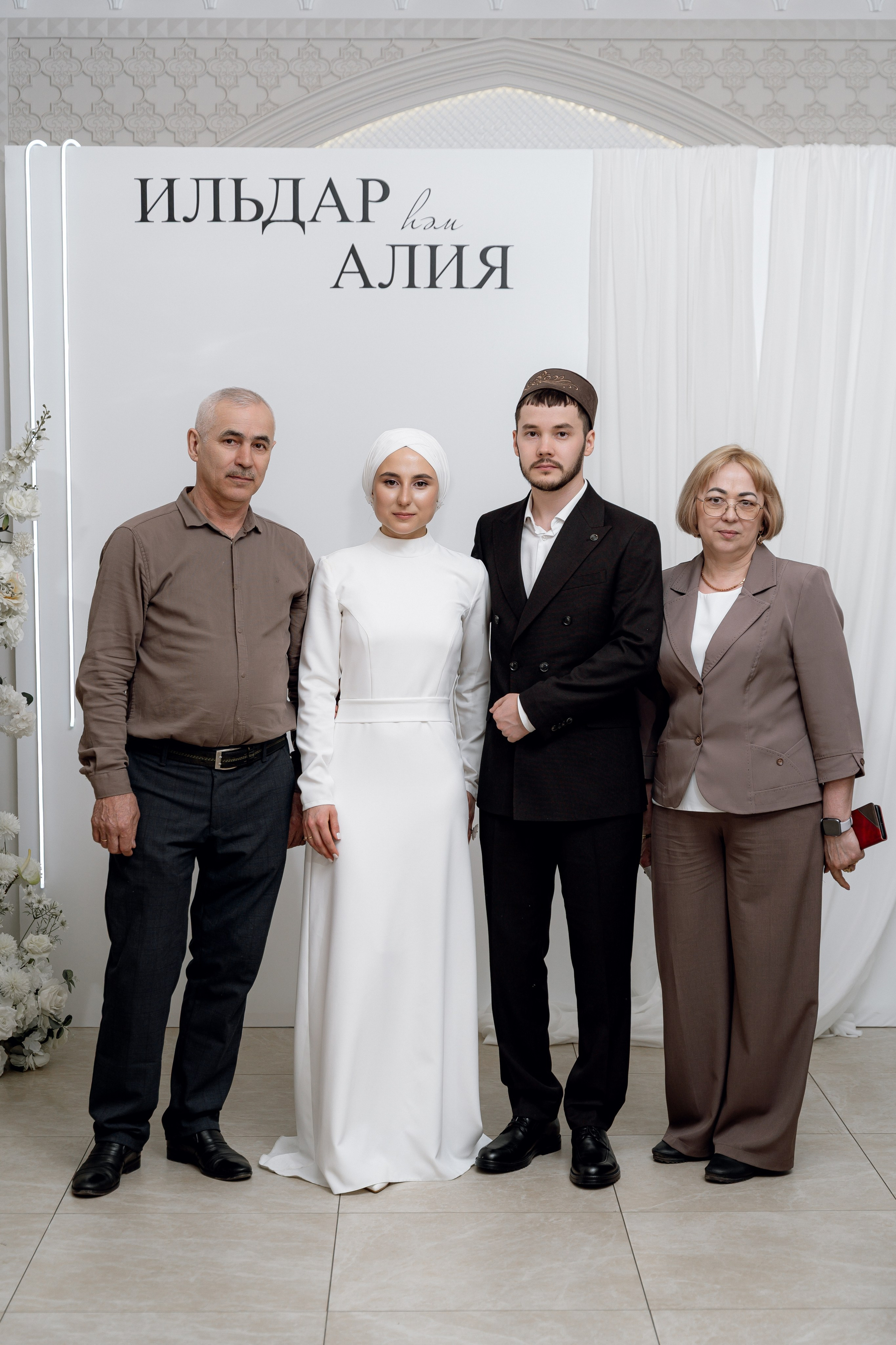 Ильдар & Алия. RAMIL SAFIULLIN