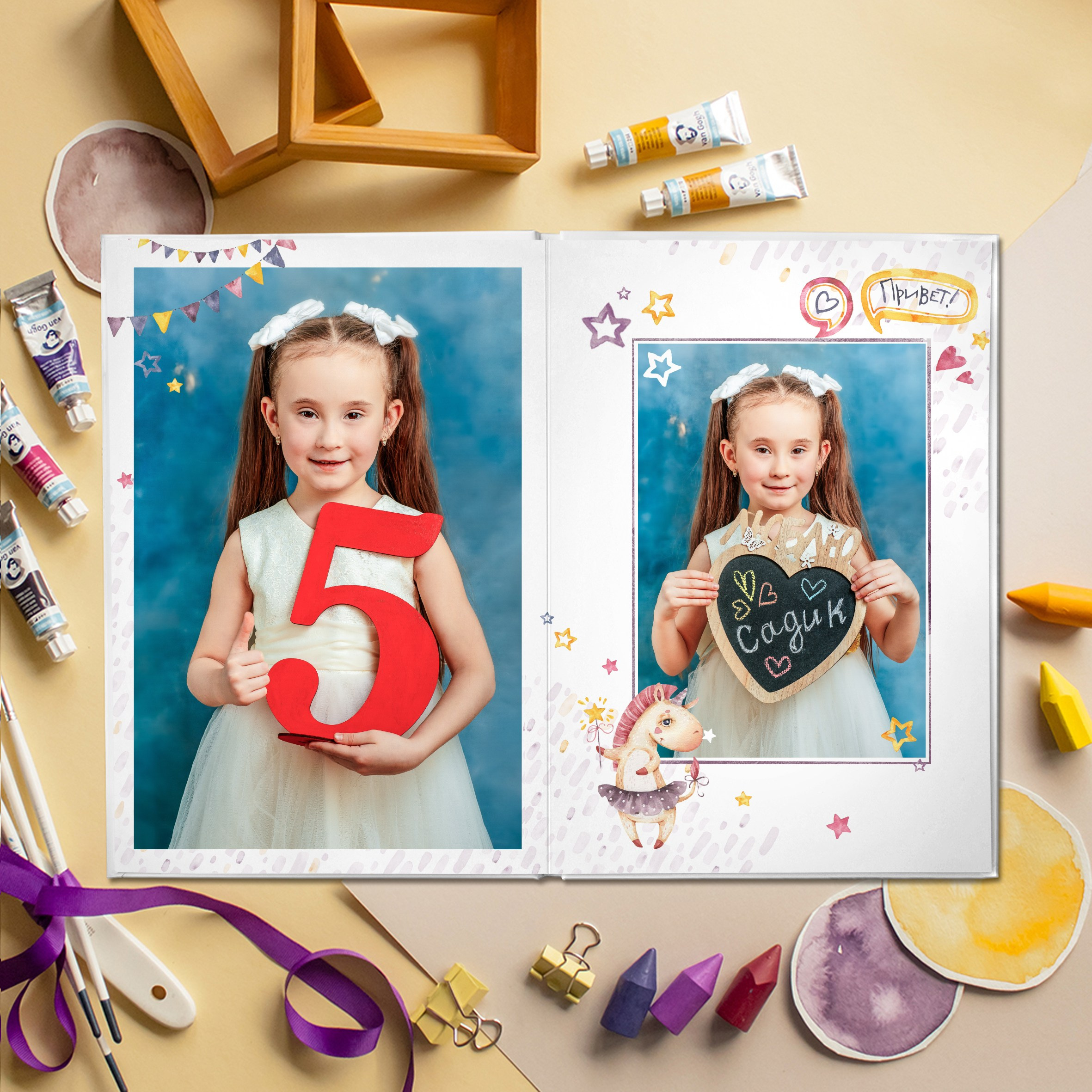 Заказать альбом на 5 разворотов