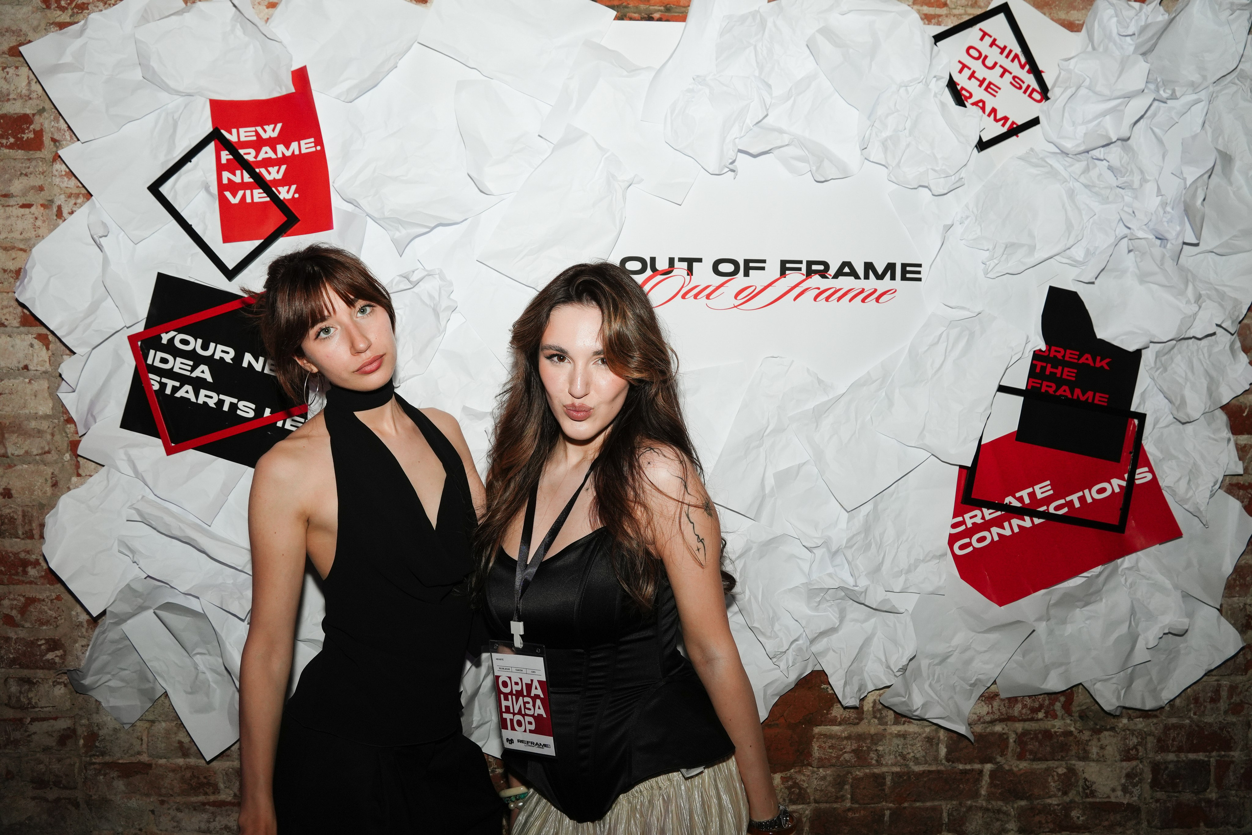 «OUT OF FRAME» / 18.06. Репортажный фотограф в Москве Старовойтов Матвей