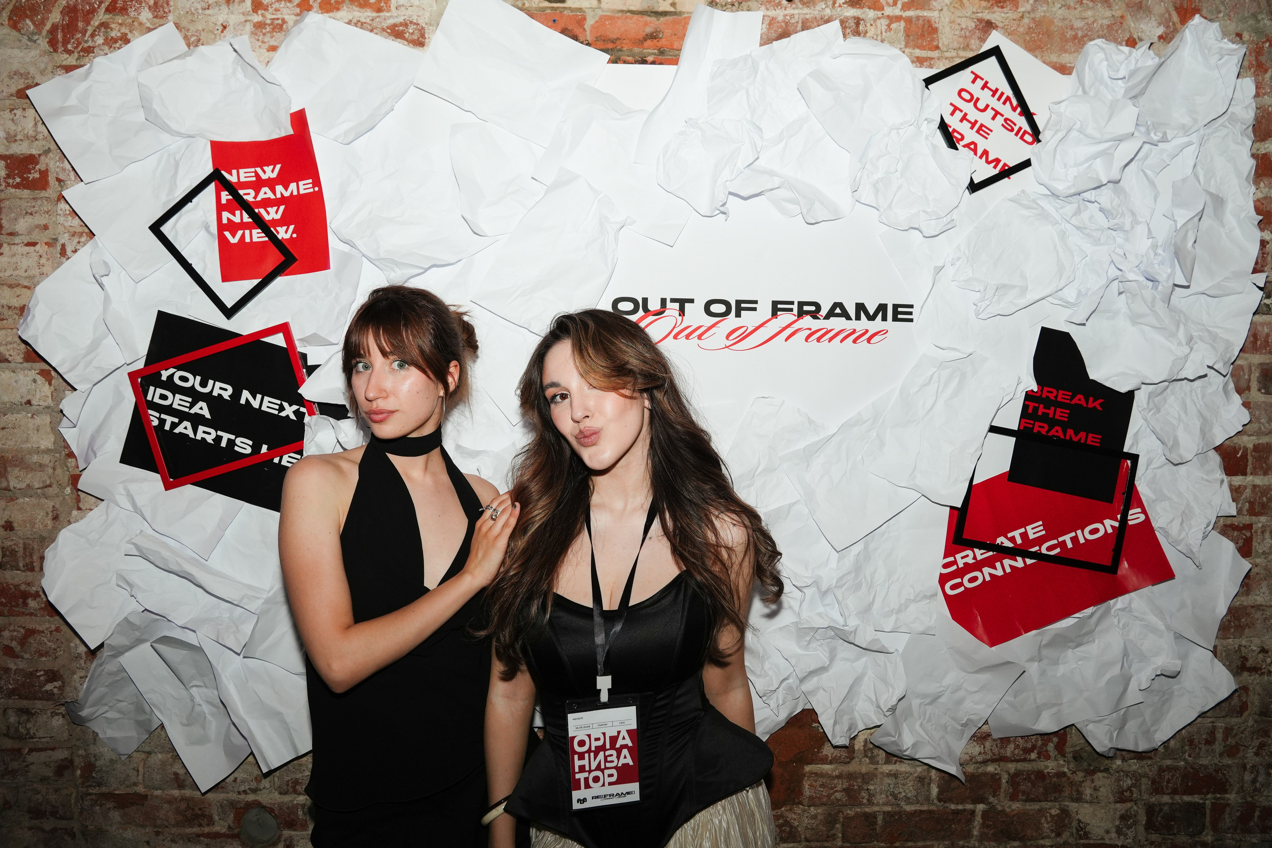 «OUT OF FRAME» / 18.06. Репортажный фотограф в Москве Старовойтов Матвей