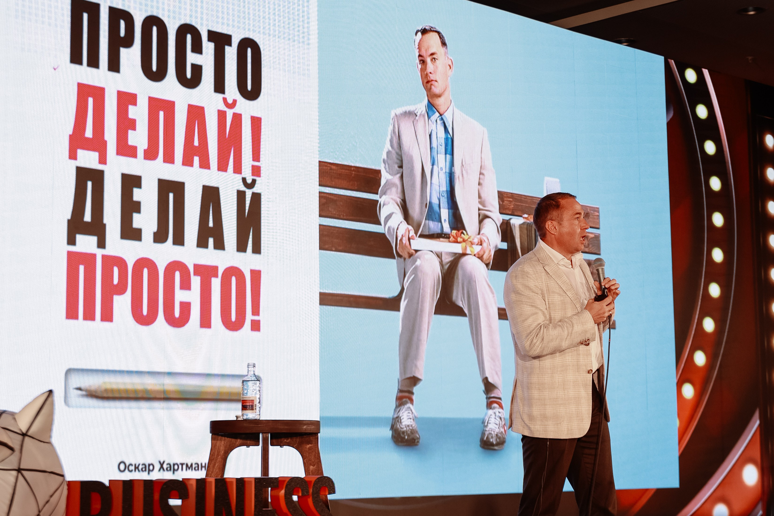 BUSNESS STANDUP с Оскаром Хартманном. Фотограф Юлия Мальцева