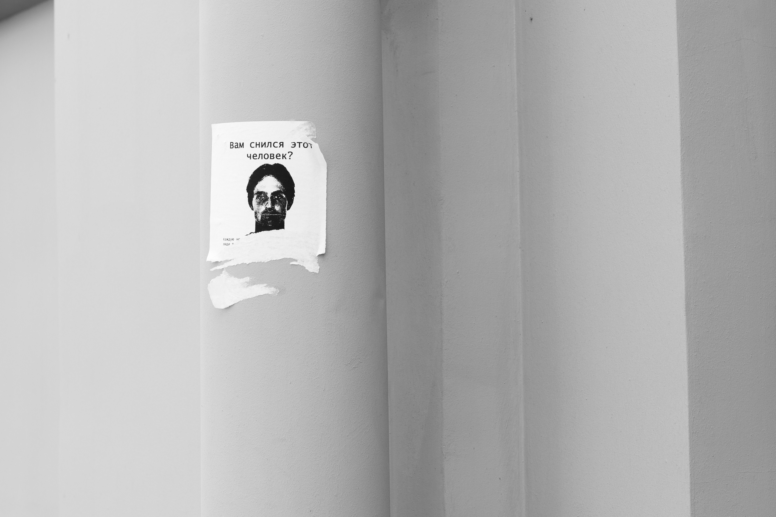 Тома. Главная