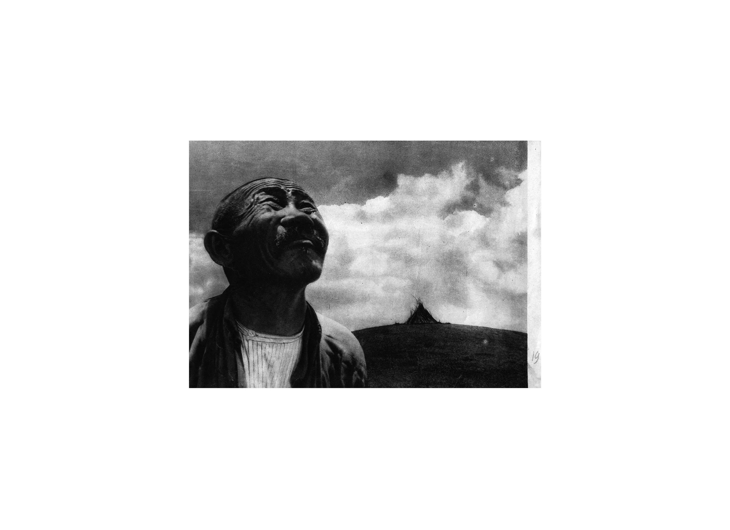 Проект Маргариты Галандиной «Ovoo». Private image