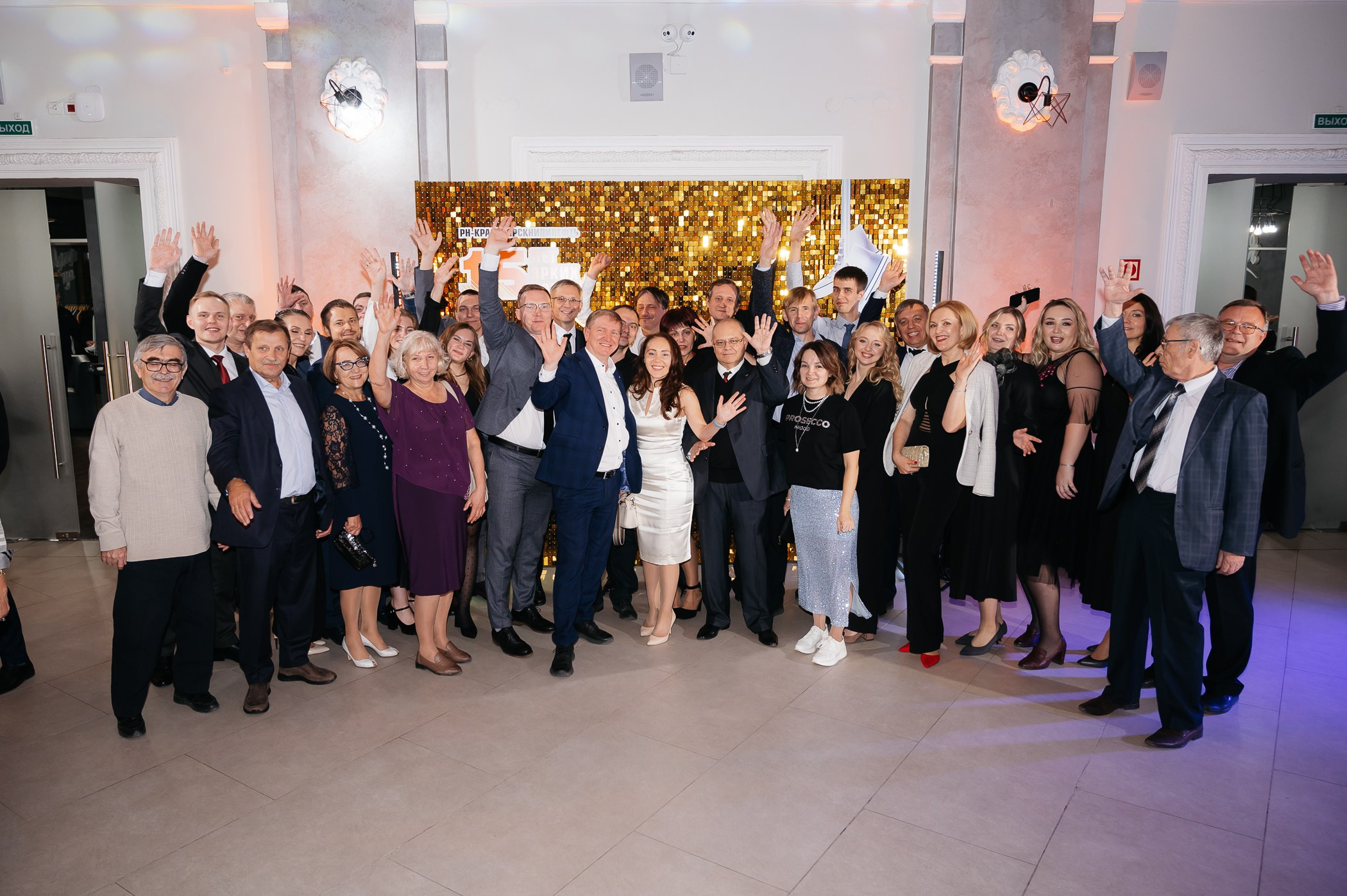 Юбилей РН-Красноярскнипинефть. 📸Портретный и репортажный фотограф | Красноярск | Поливода Дмитрий📸