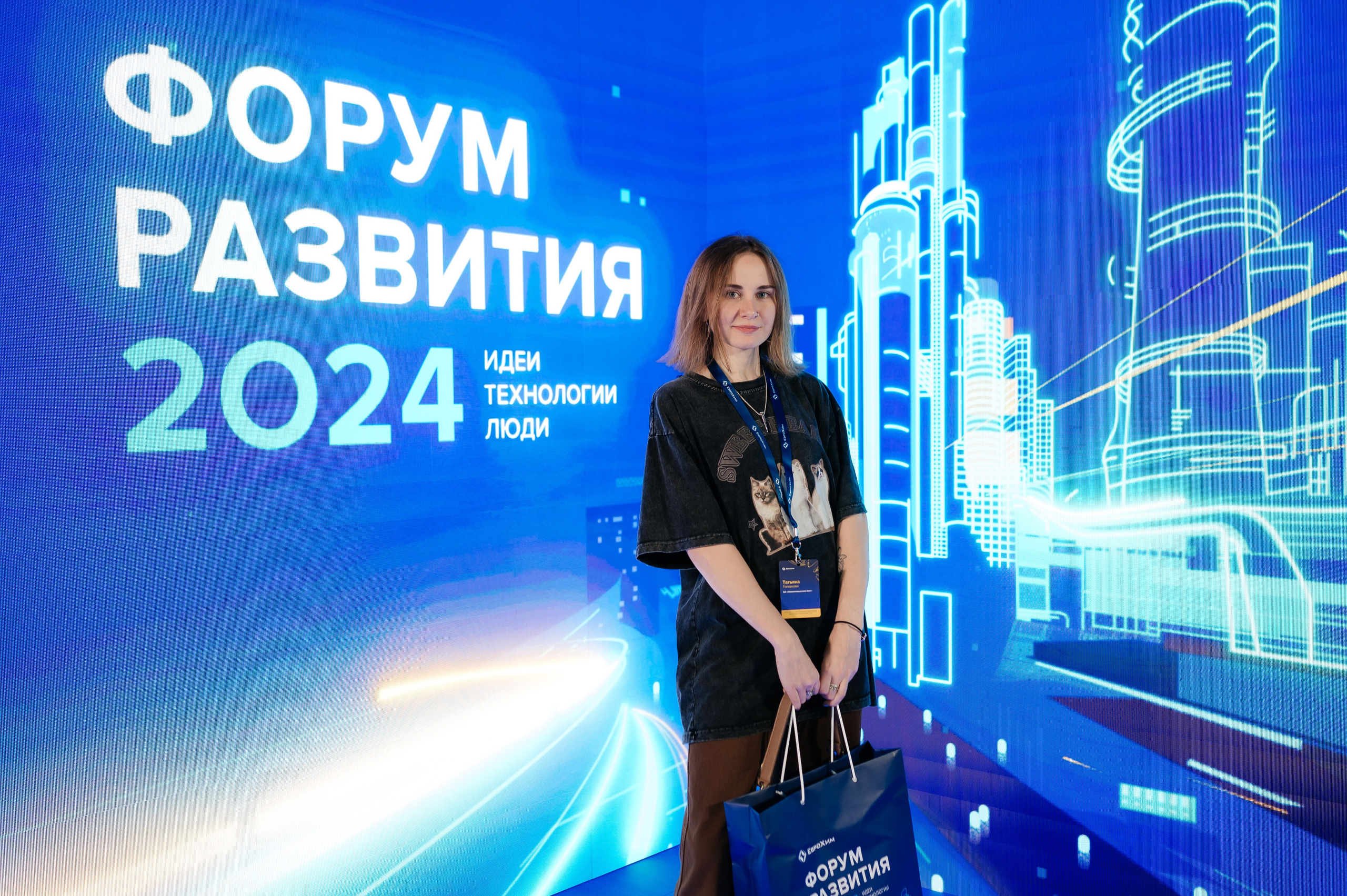 ЕвроХим ежегодный Форум развития. Фотограф Илья Бызов, Свадебный и репортажный фотограф Сочи