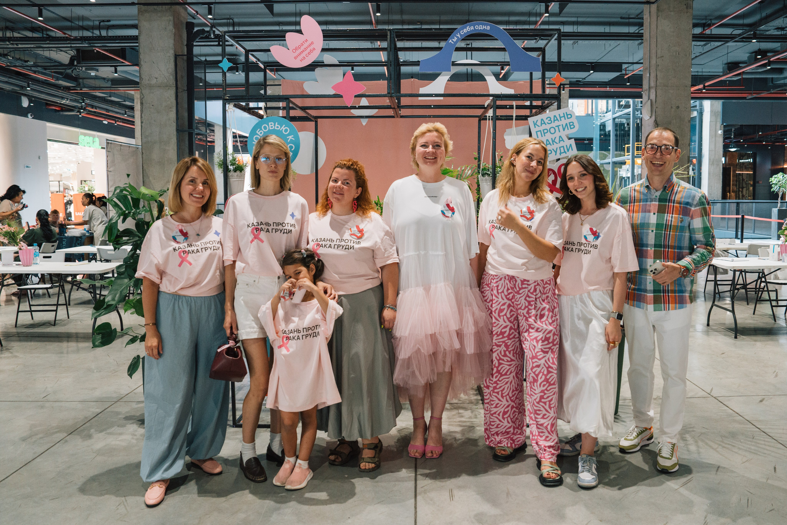 Казань против рака груди. Kaef-production