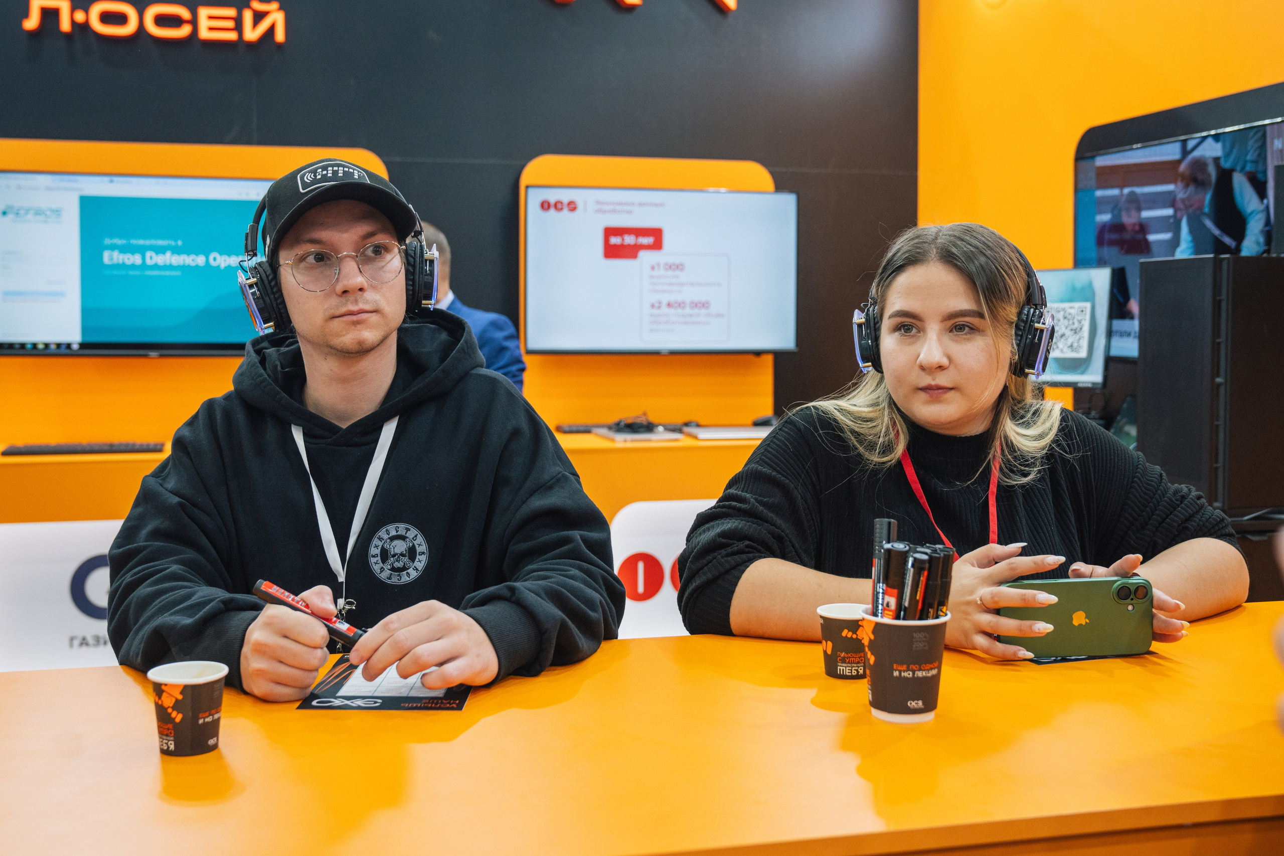 OCS. Kaef-production