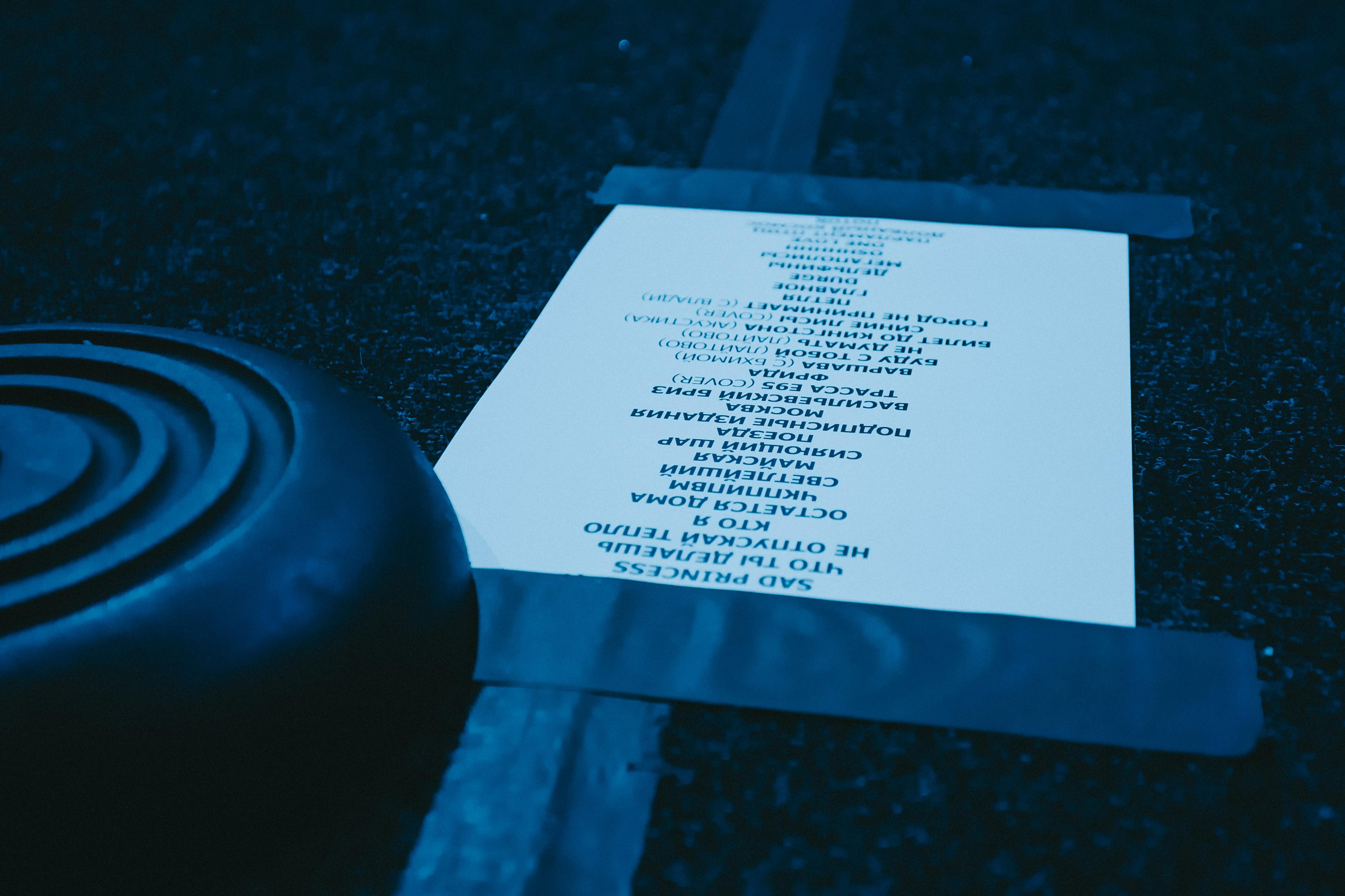 ALAI OLI. Фотограф Сонкина Татьяна