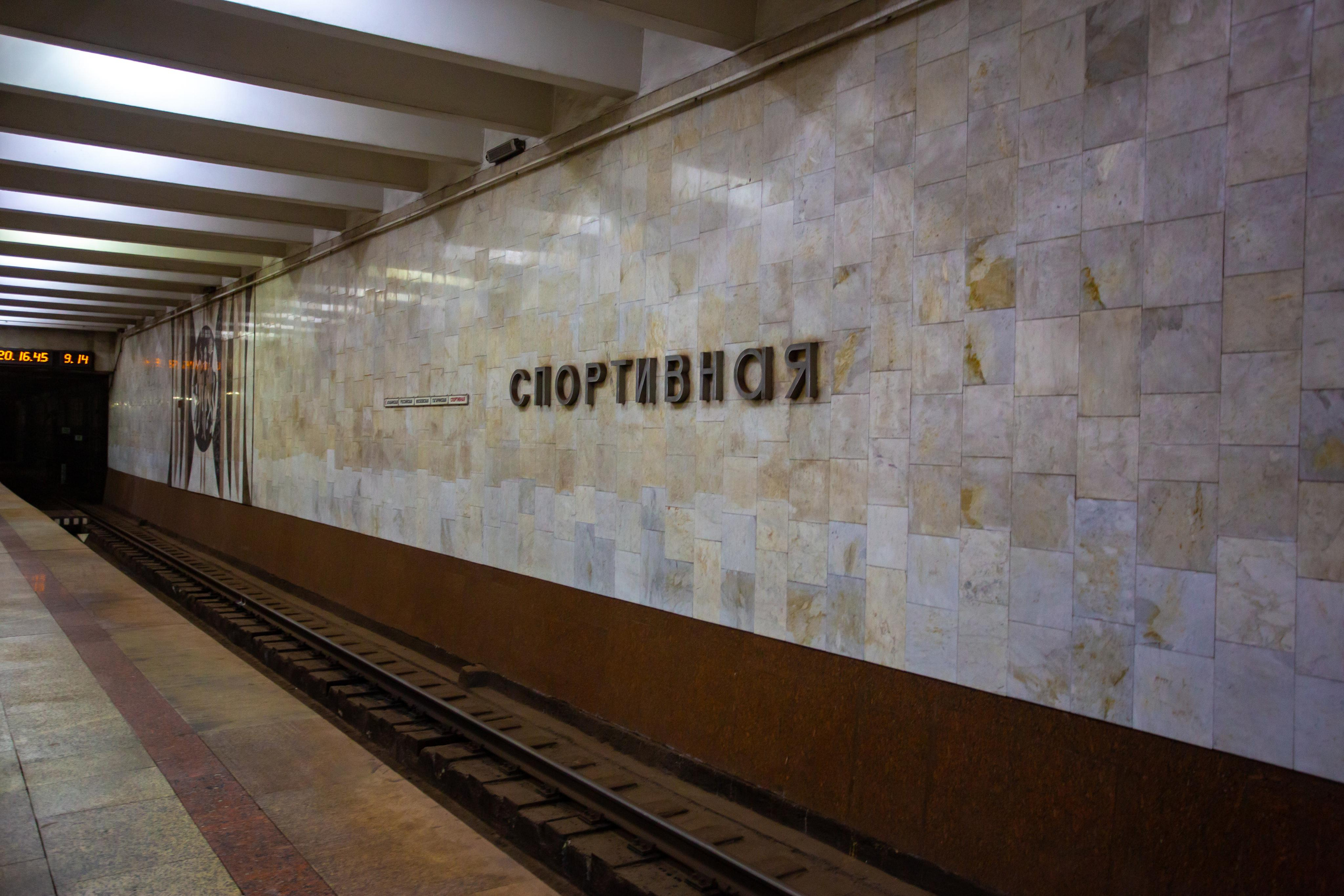 Самара. Photographer Sonkina Tatiana (Tanya Ash)