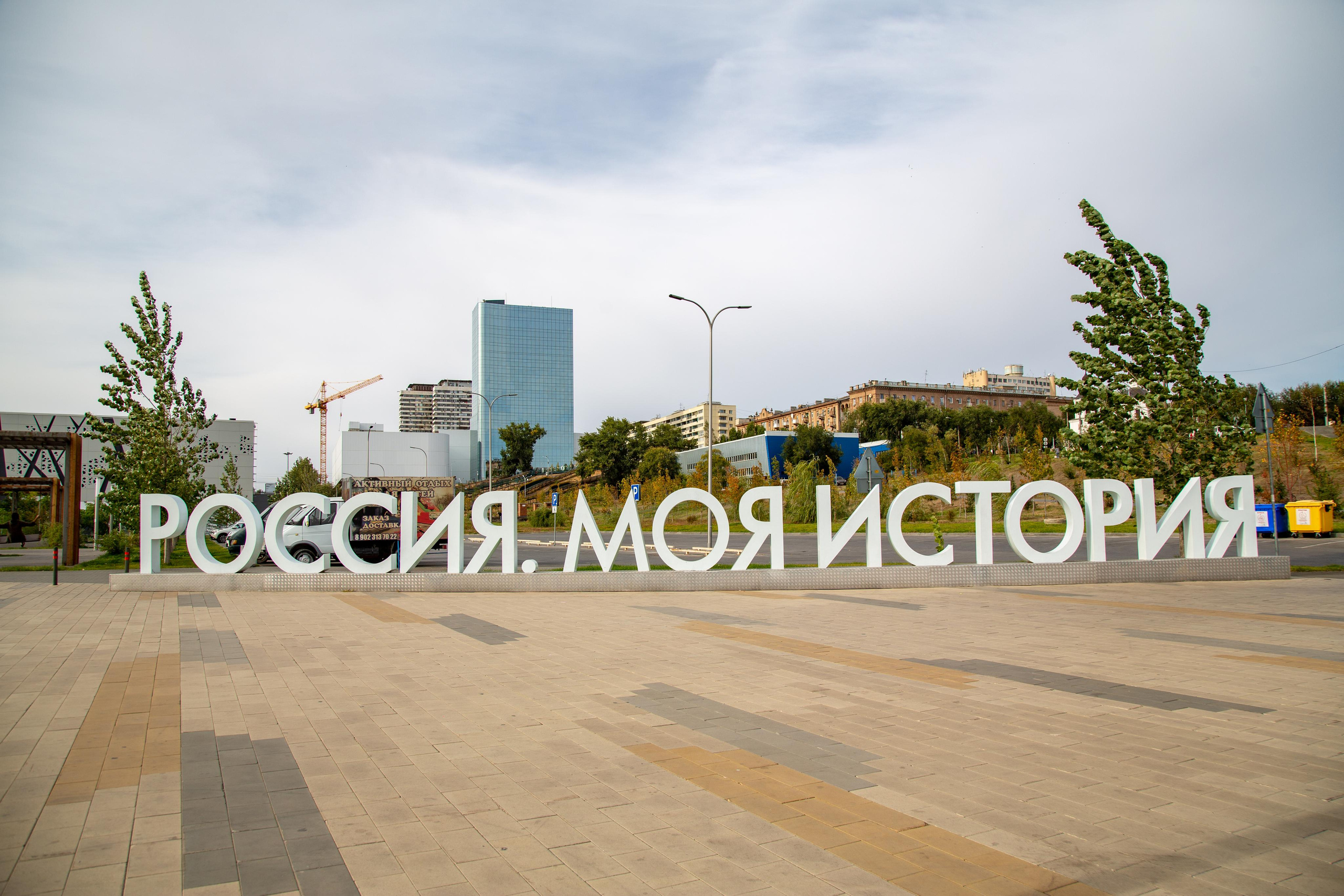 Волгоград. Photographer Sonkina Tatiana (Tanya Ash)